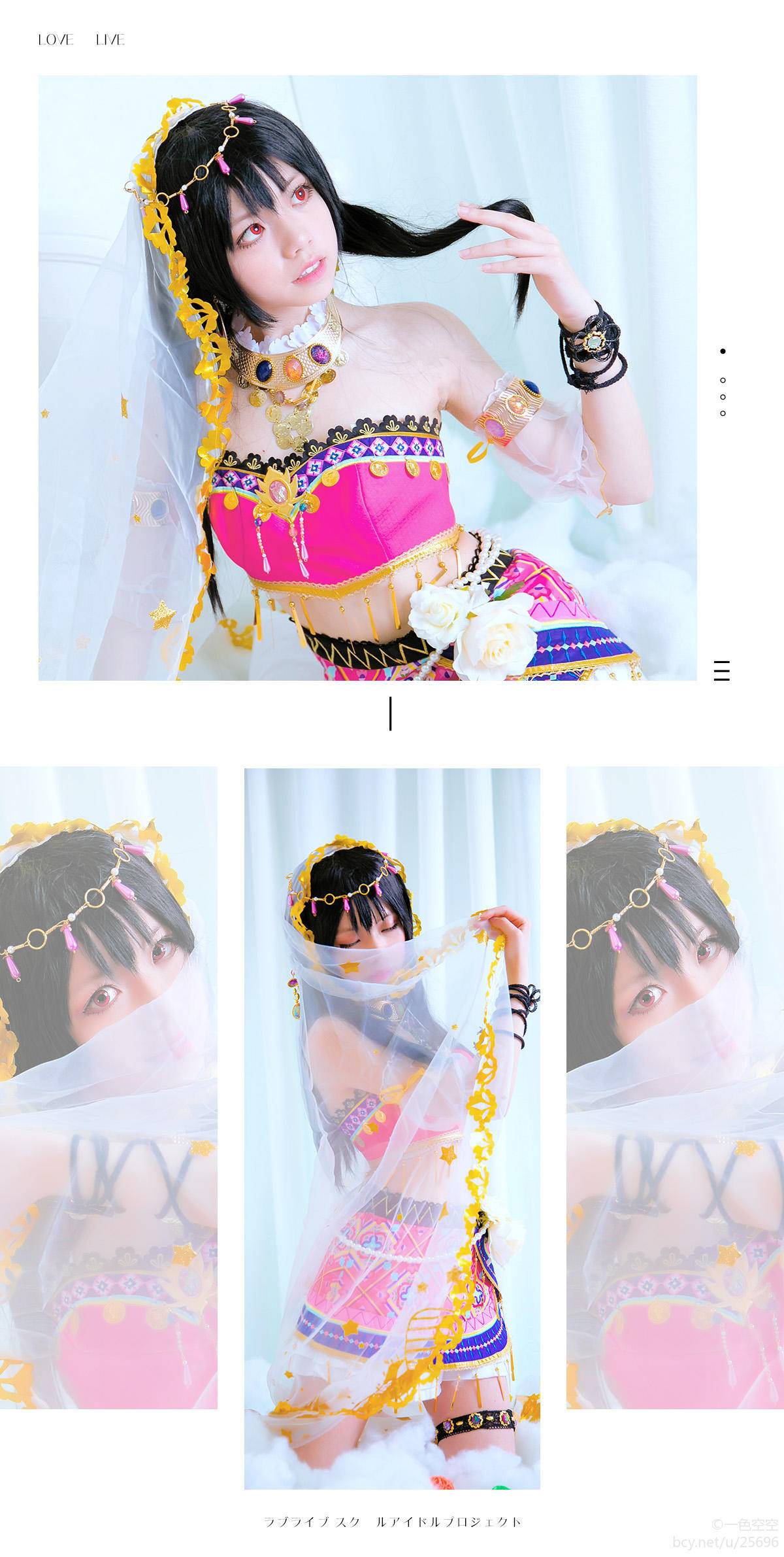 《LOVE LIVE!》矢泽妮可园田海未之舞娘觉醒 (3)