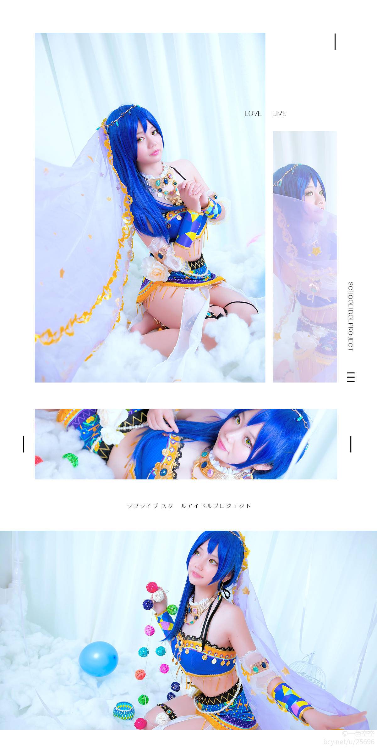《LOVE LIVE!》矢泽妮可园田海未之舞娘觉醒 (4)