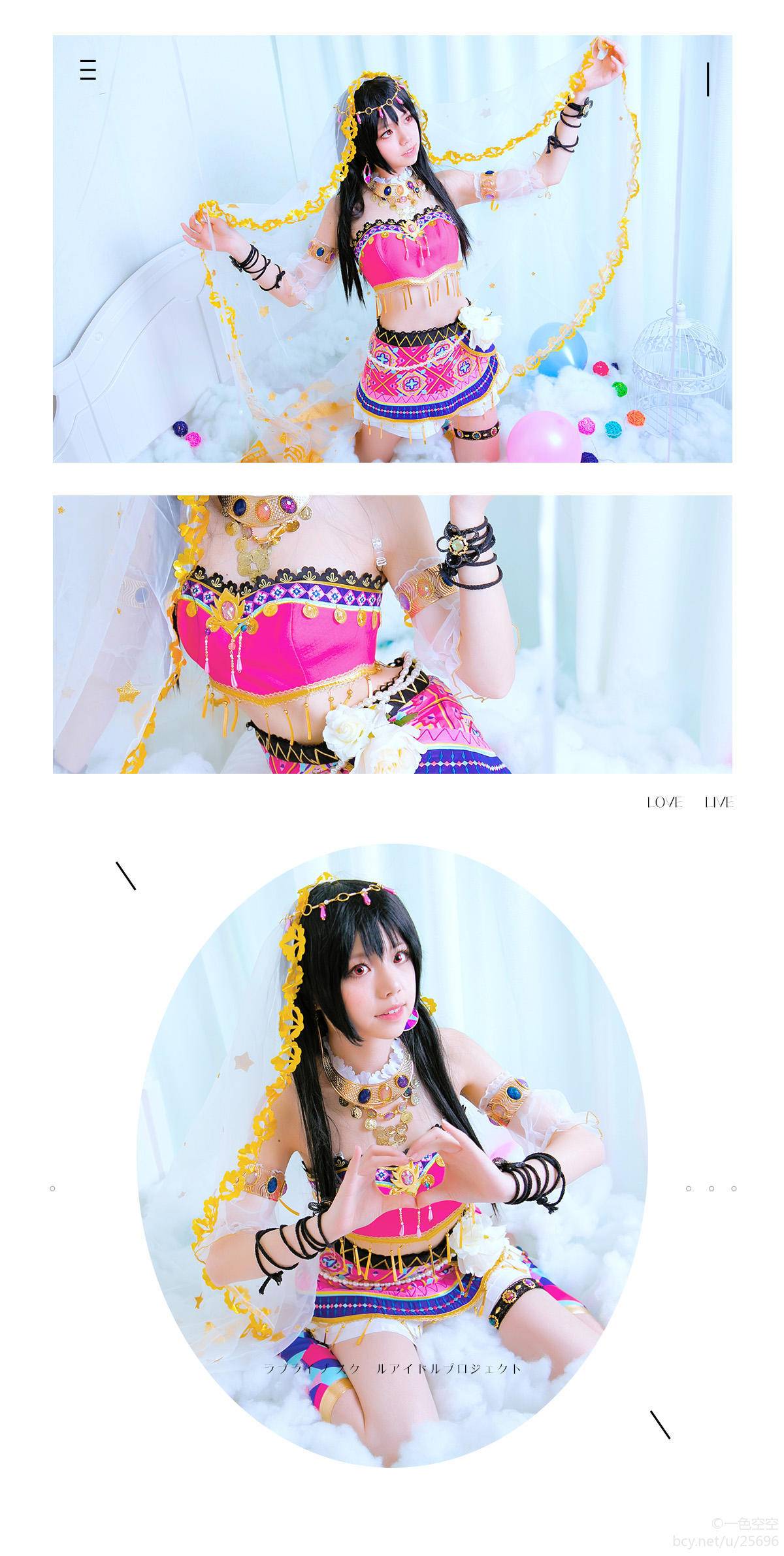 《LOVE LIVE!》矢泽妮可园田海未之舞娘觉醒 (5)