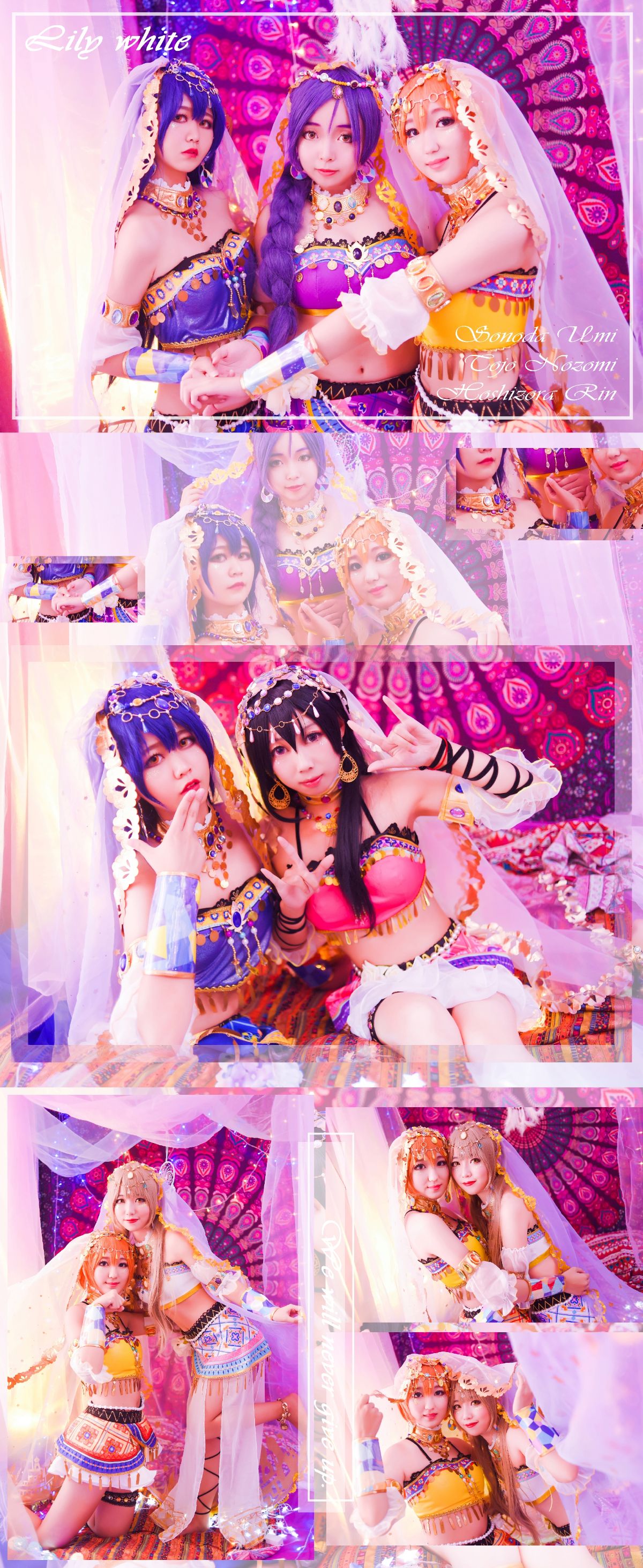 Lovelive!LL阿拉伯舞娘觉醒穗乃果海未南小鸟妮可希凛 (10)