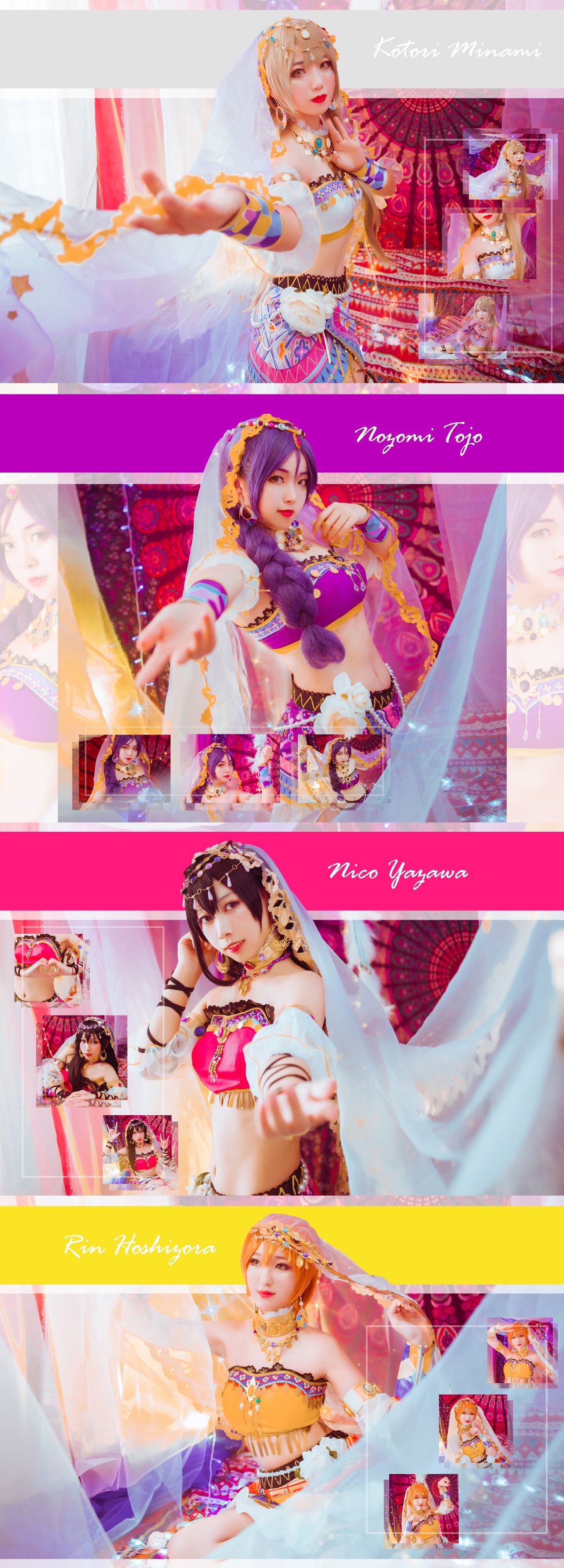 Lovelive!LL阿拉伯舞娘觉醒穗乃果海未南小鸟妮可希凛 (12)