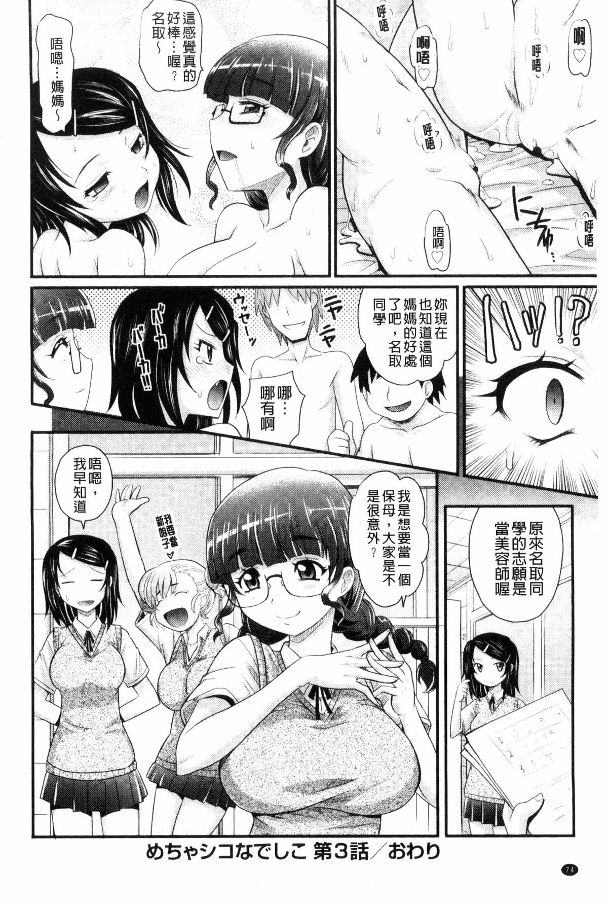 076
