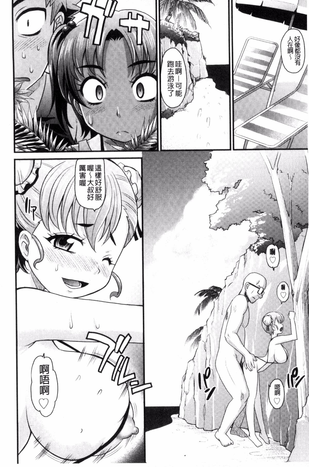 106