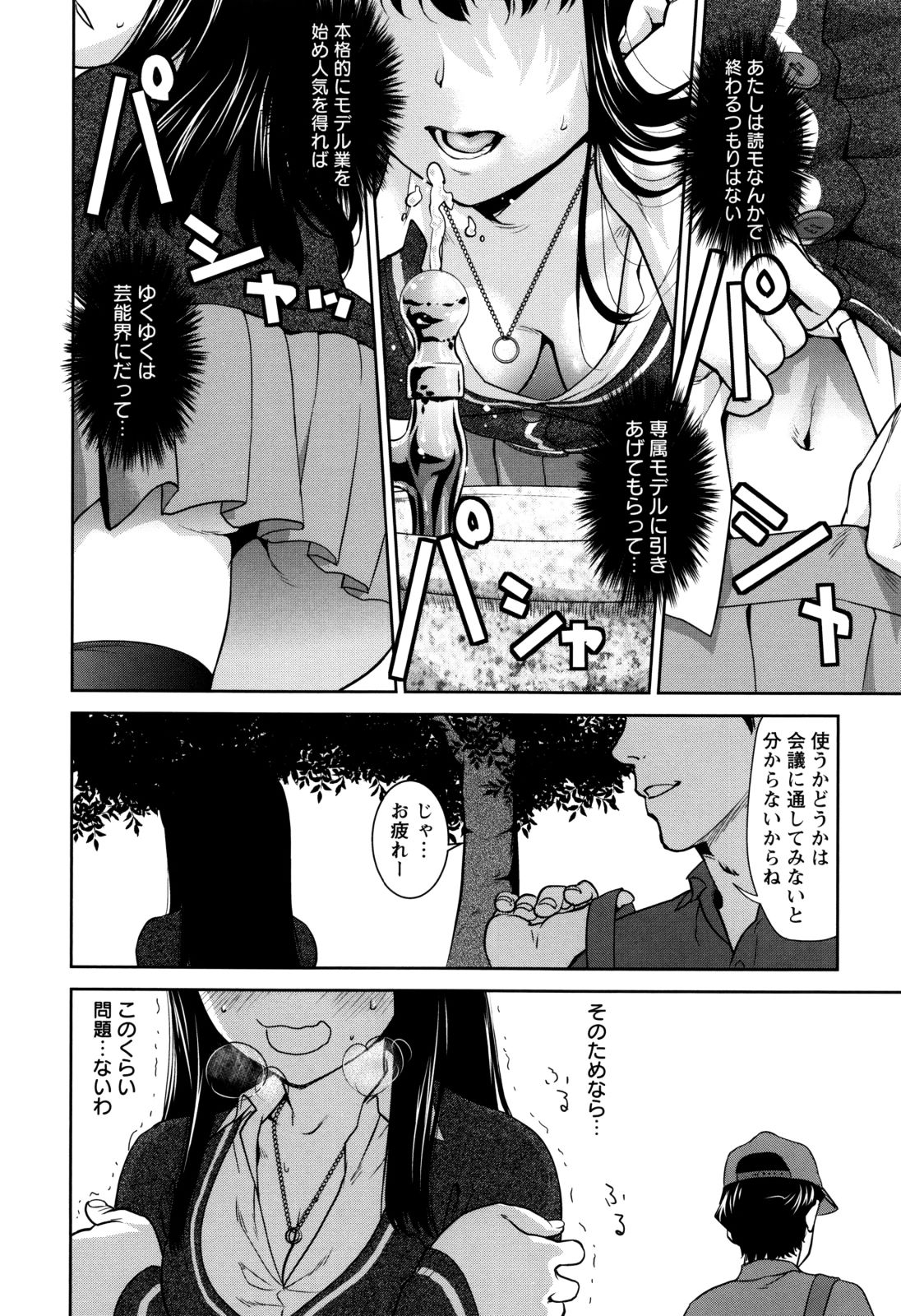 P030
