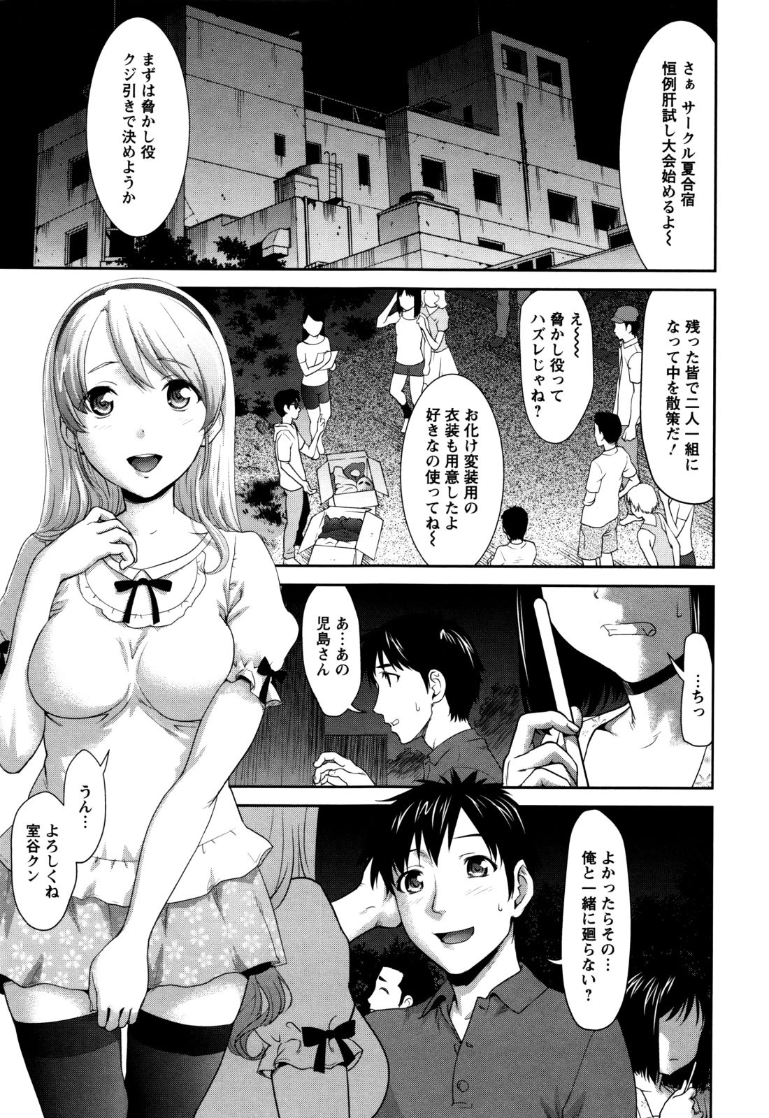 P065