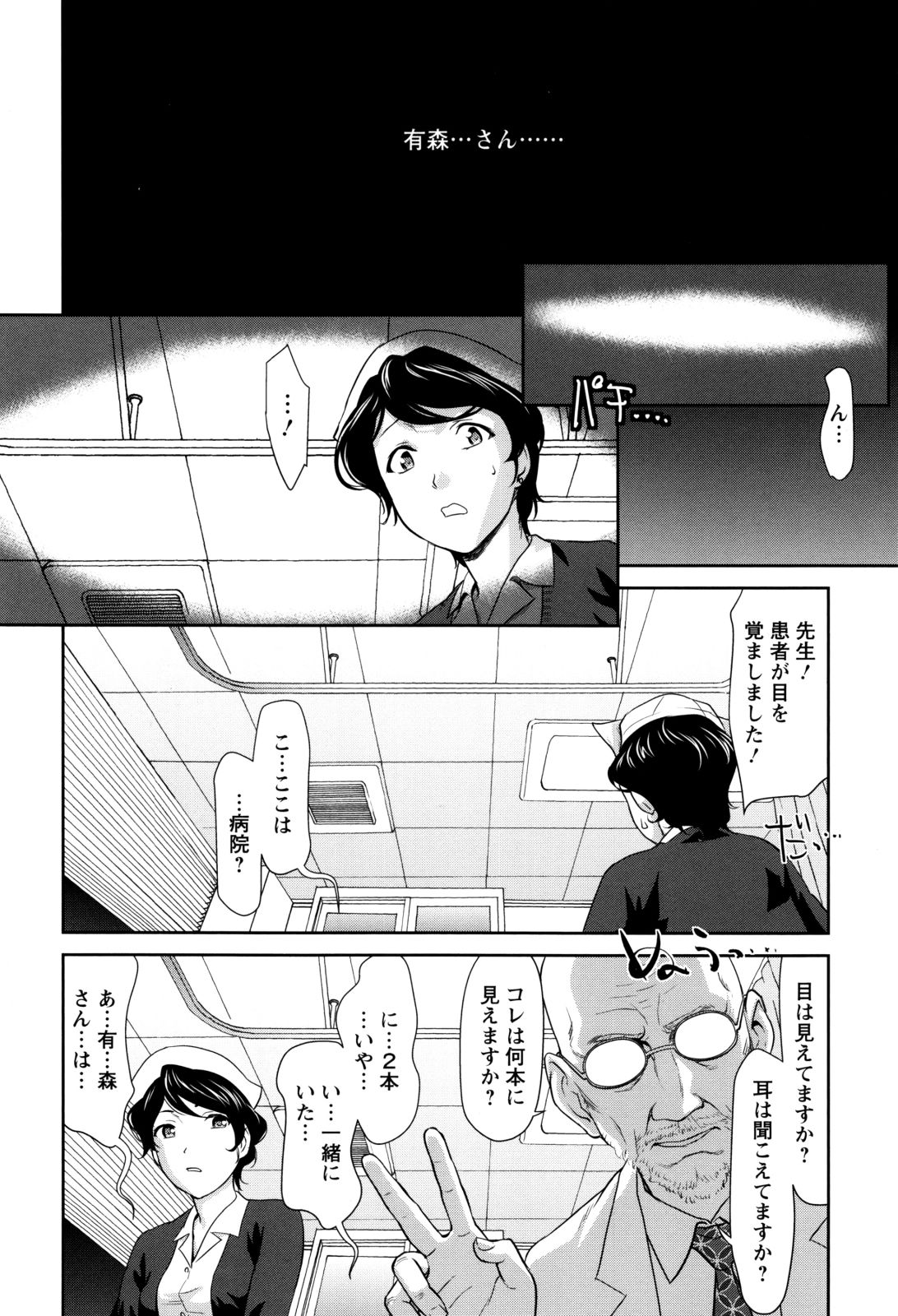 P110