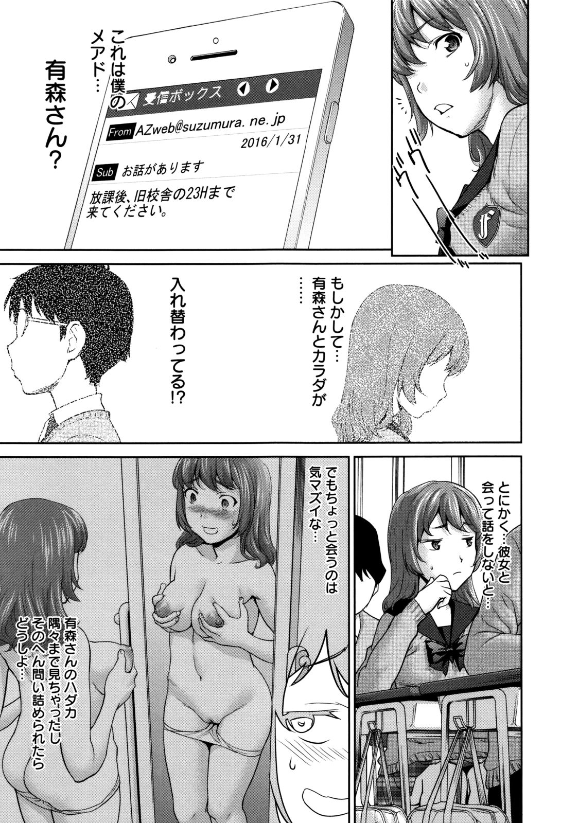 P113
