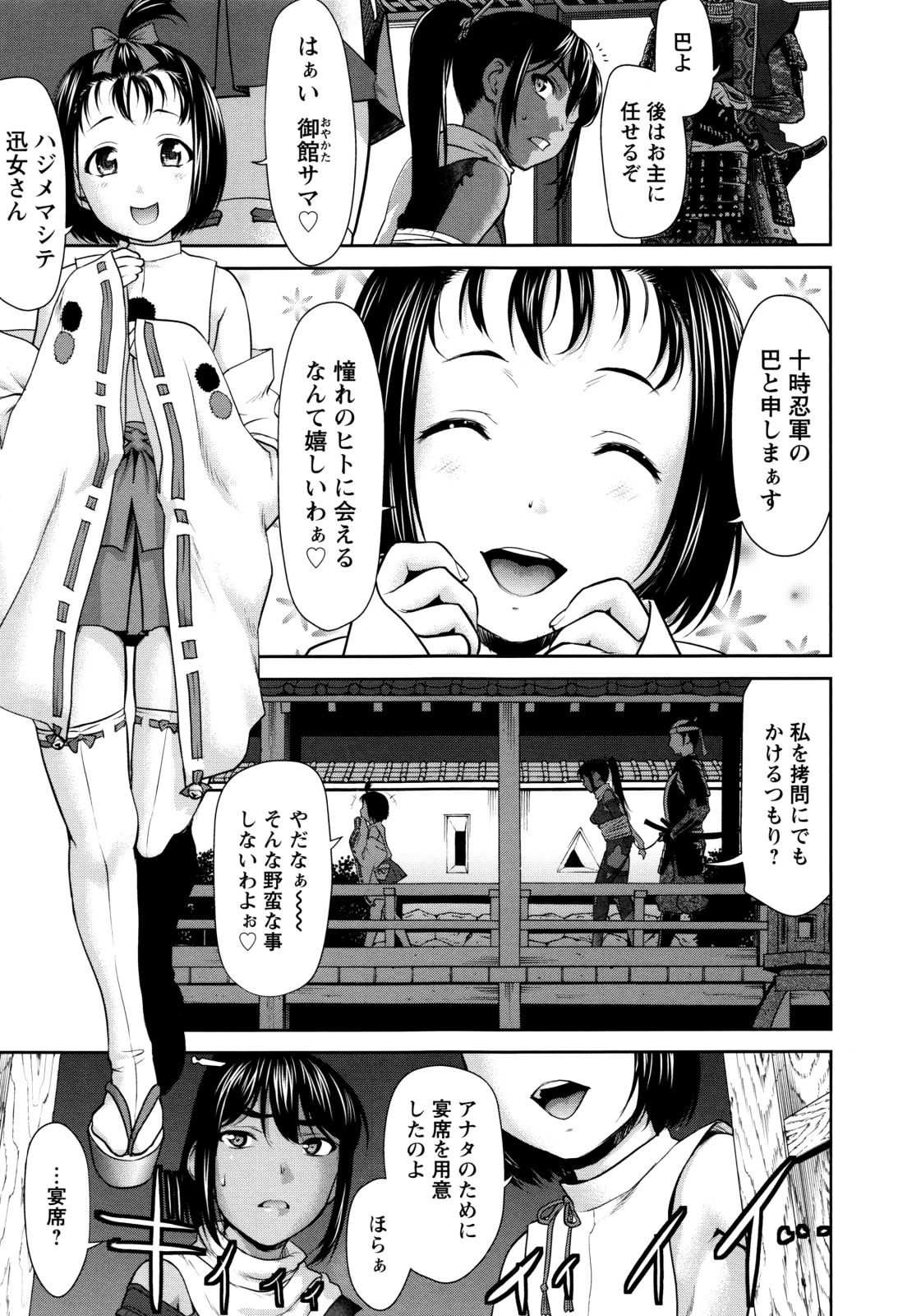 P179