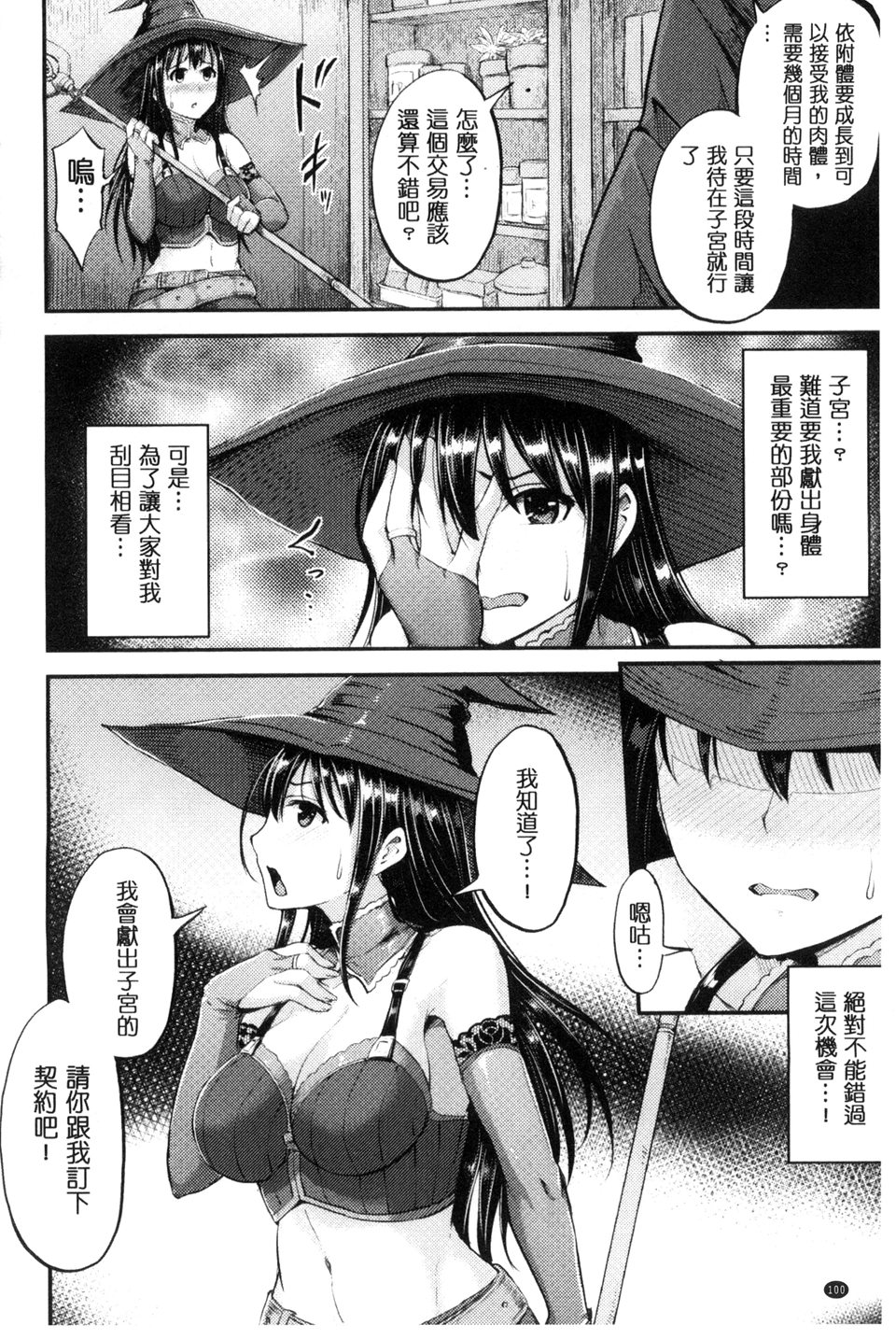 102