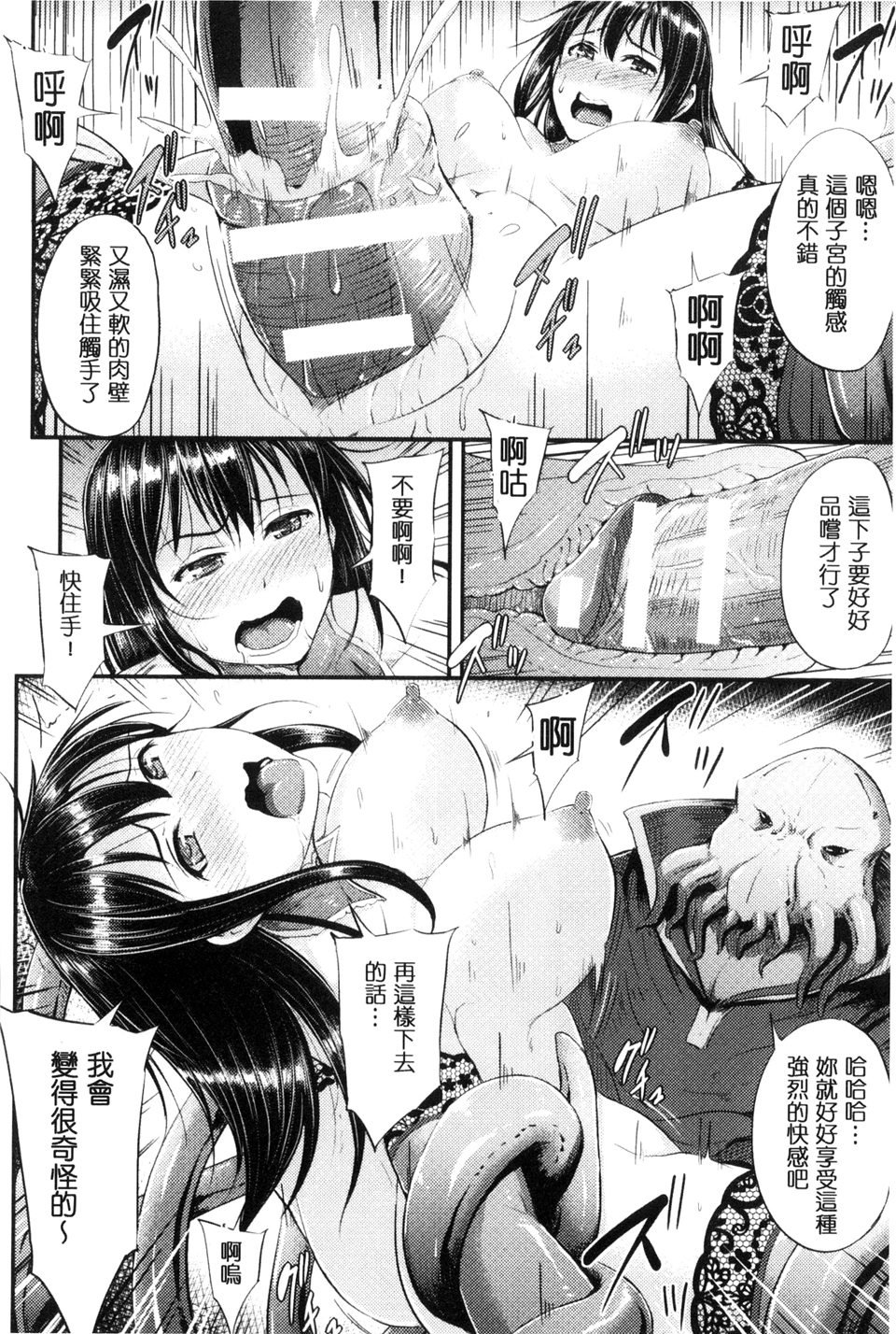 112