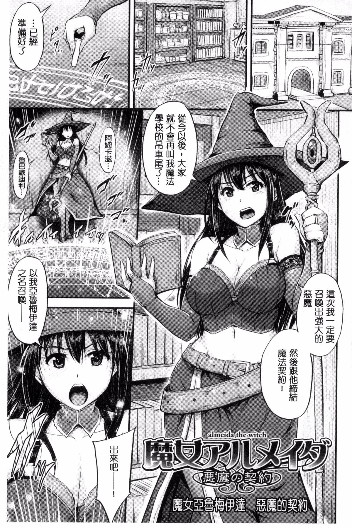 103