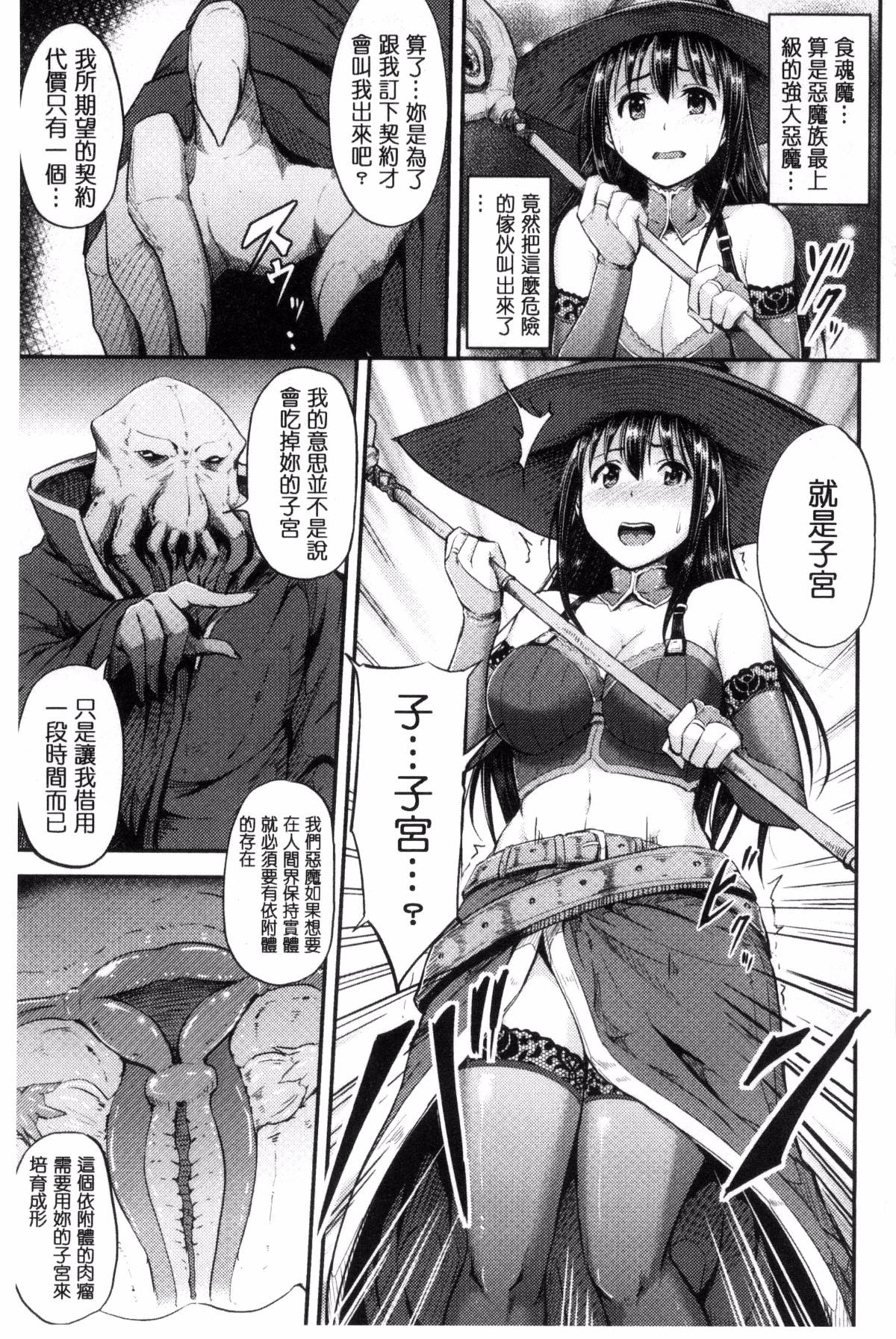 105