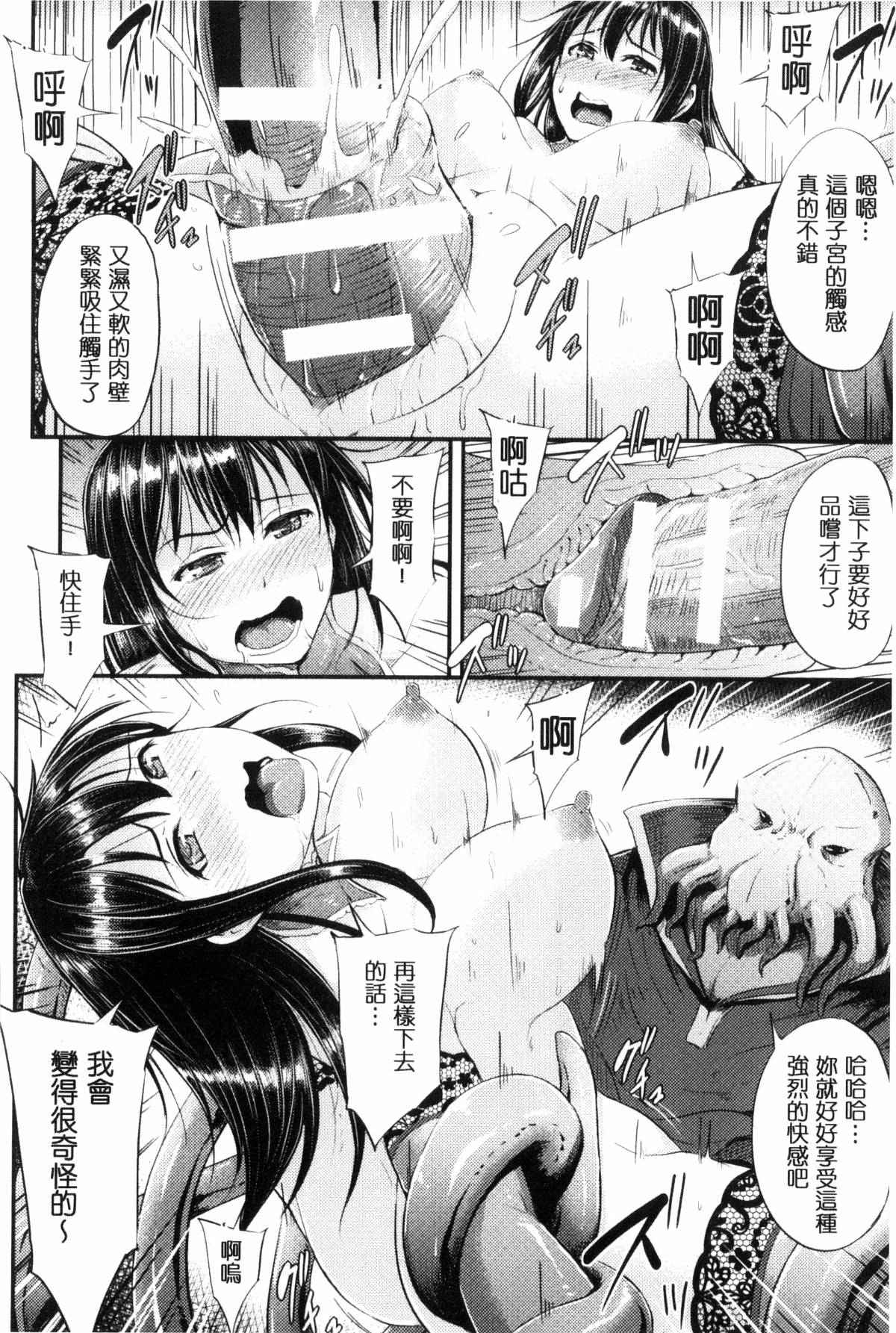 116