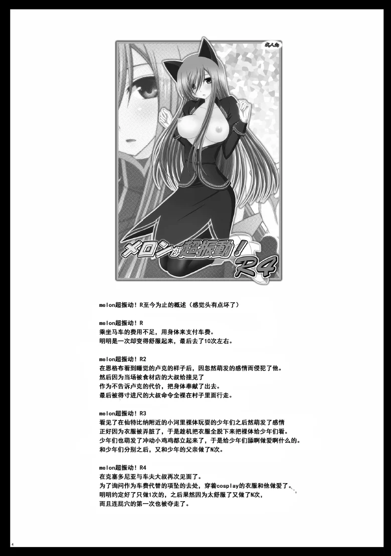 02f