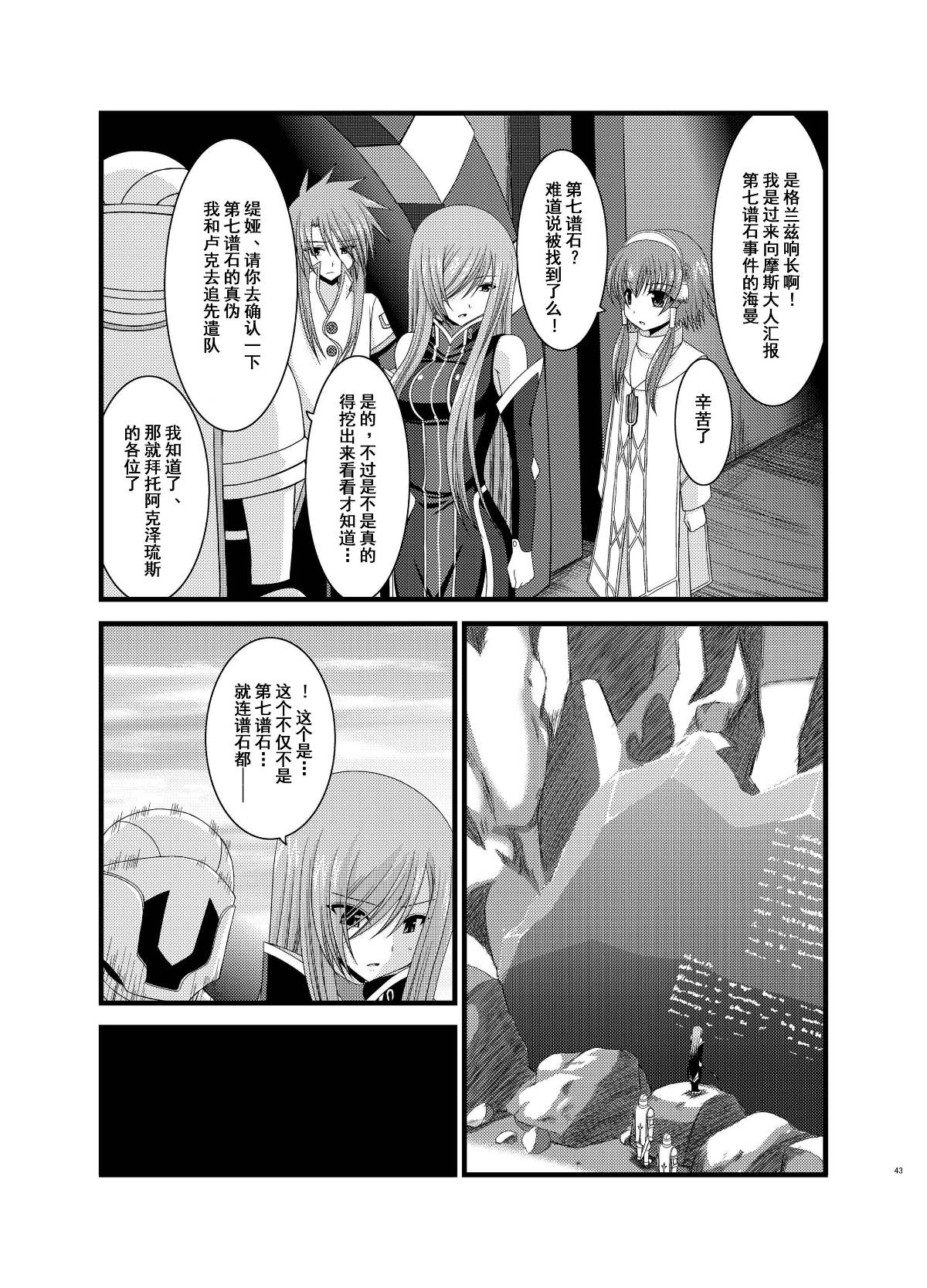 03f