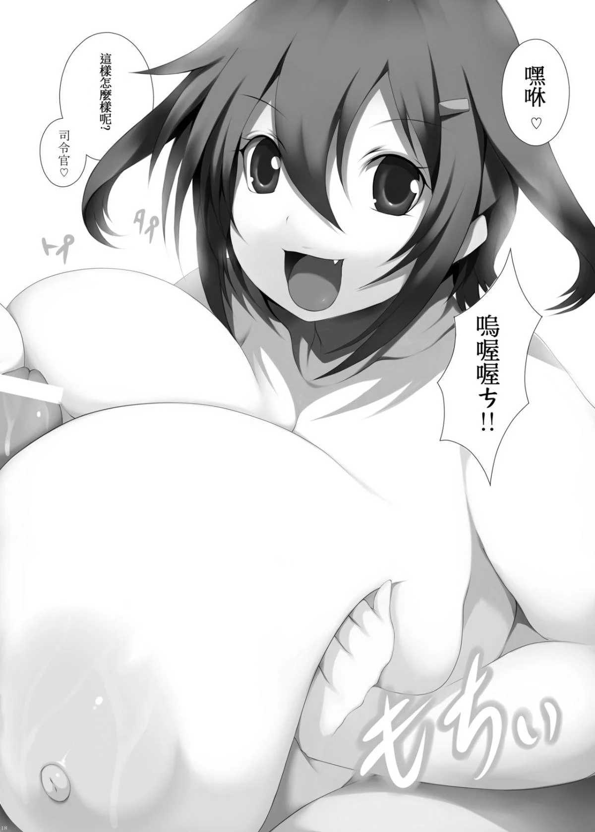 18