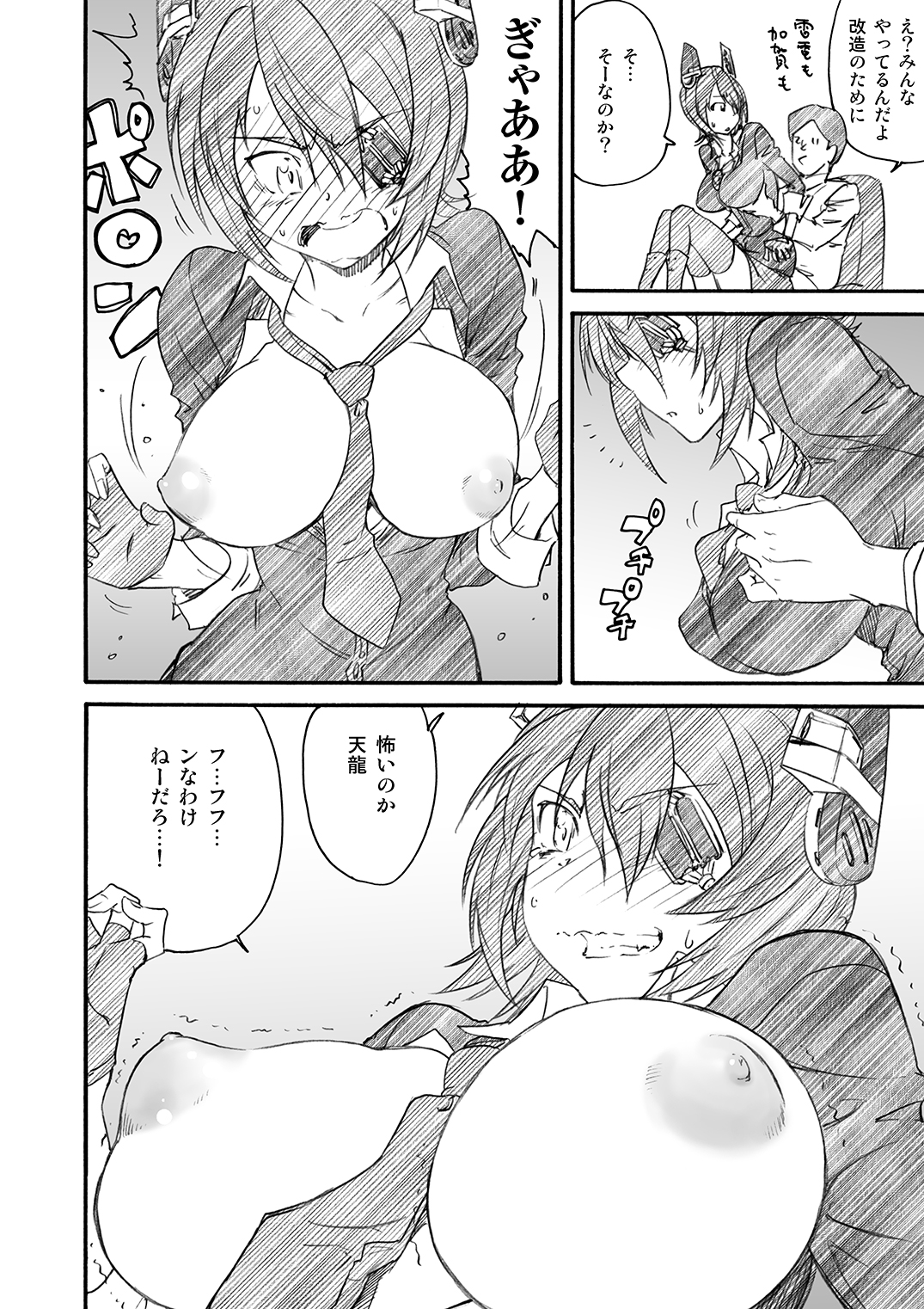 042