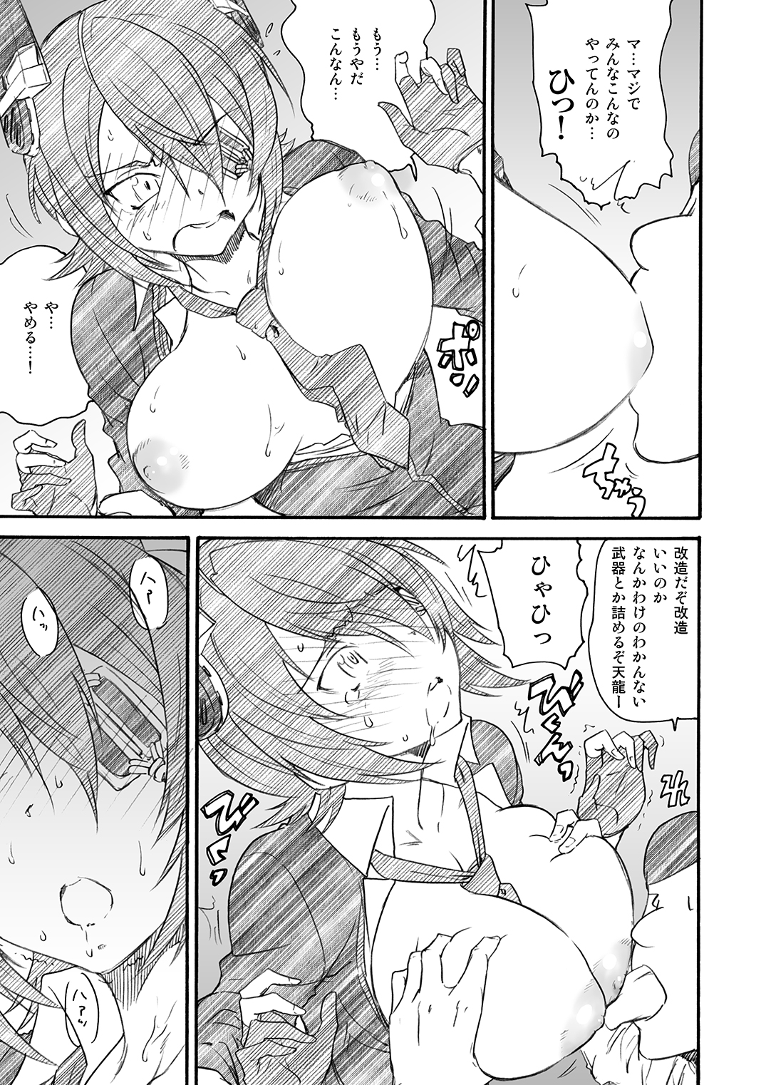 043