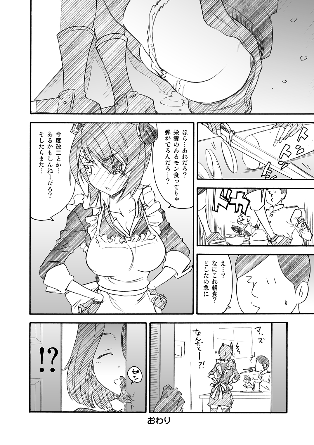 048