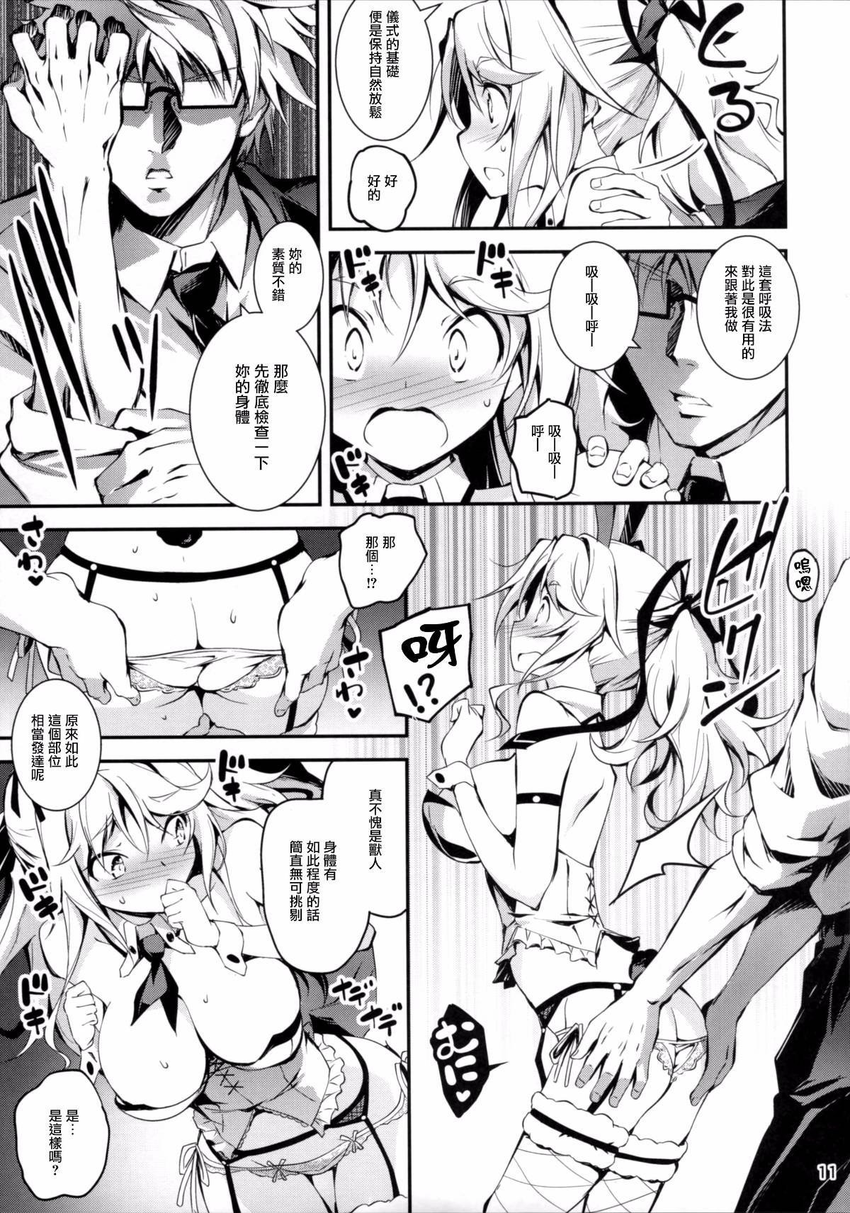 013