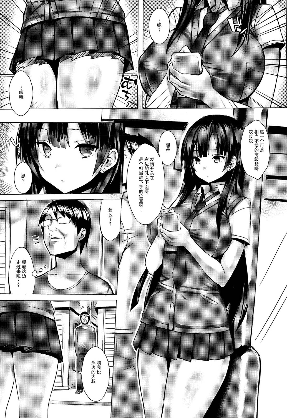 006
