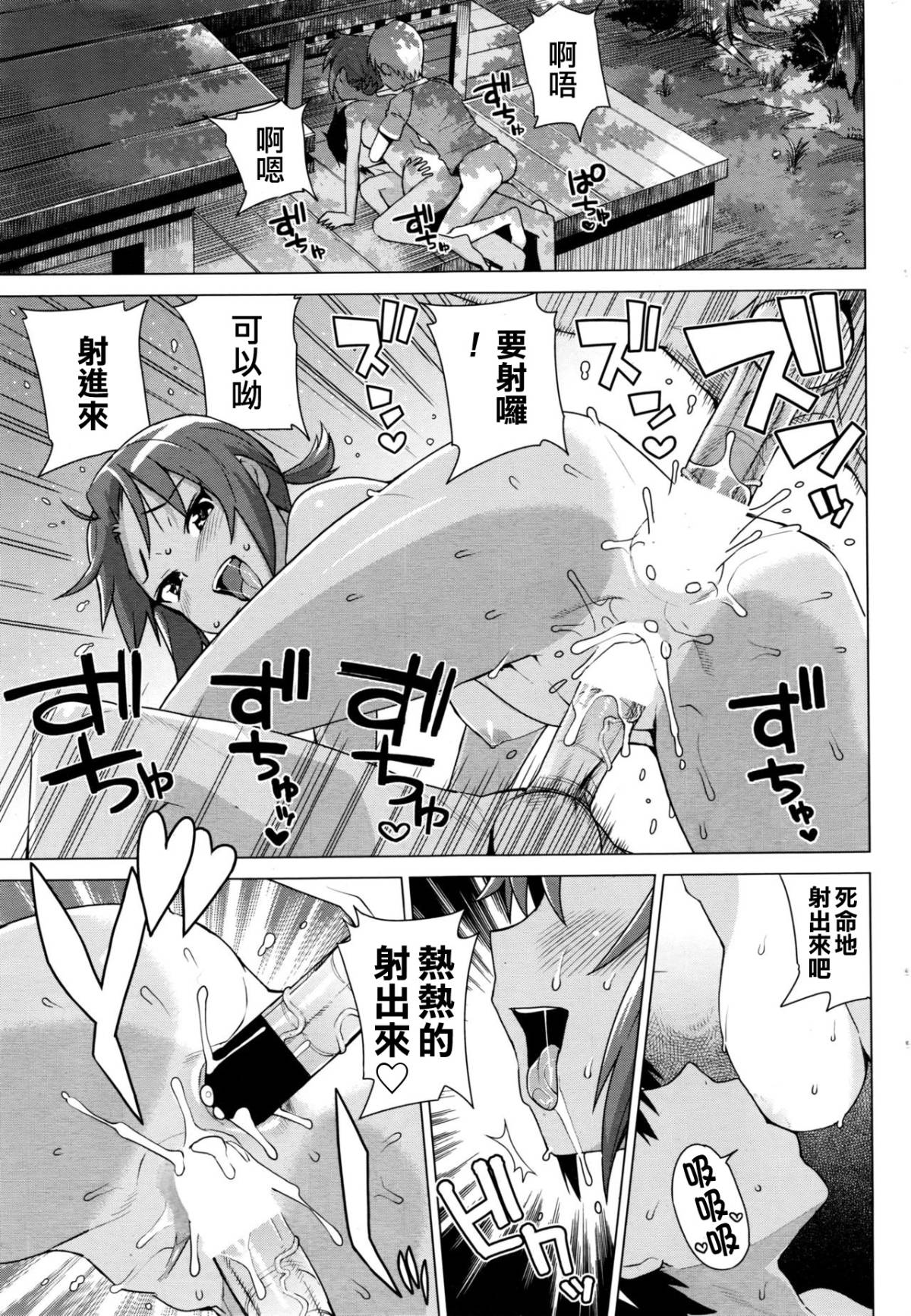 013