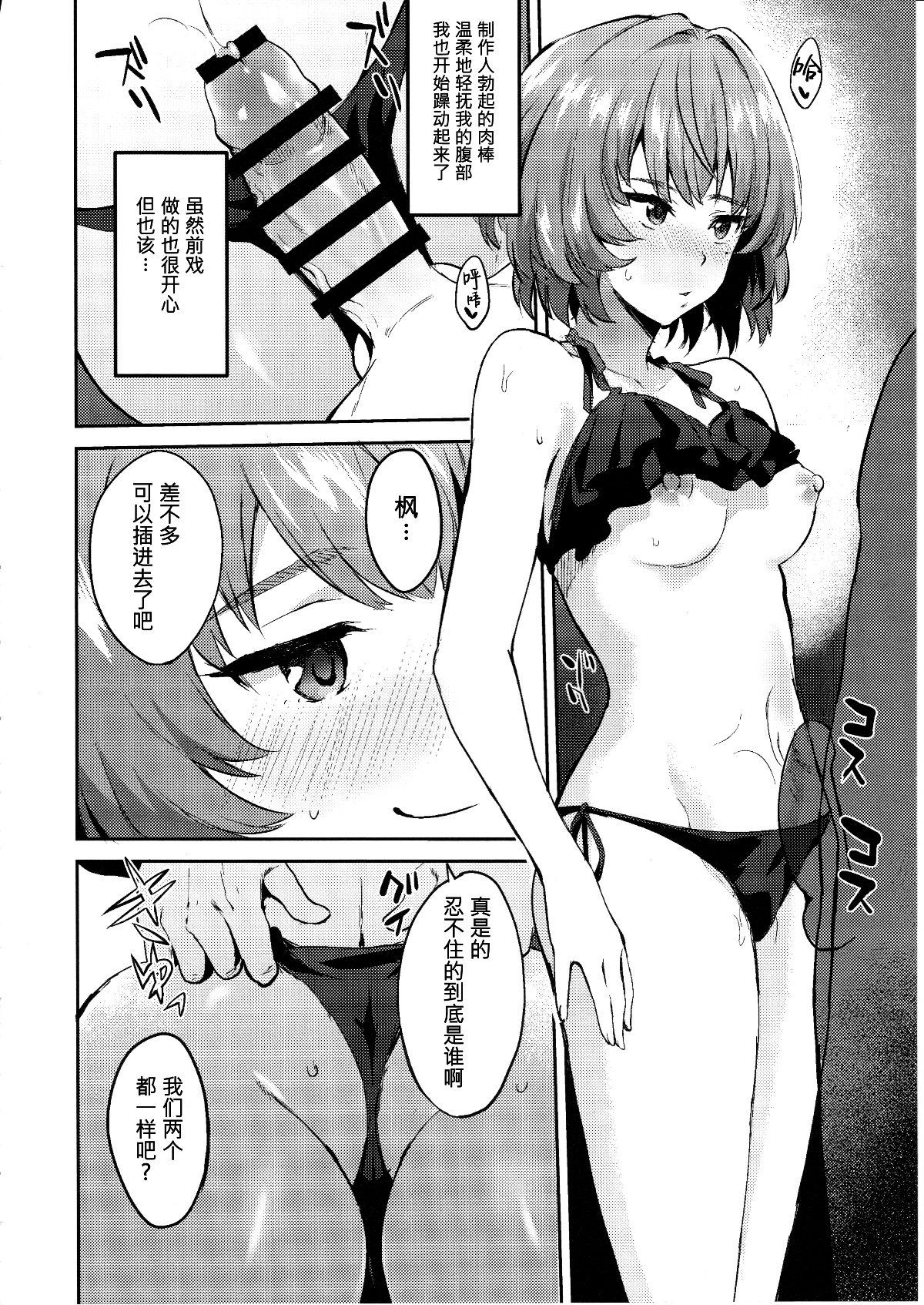 016