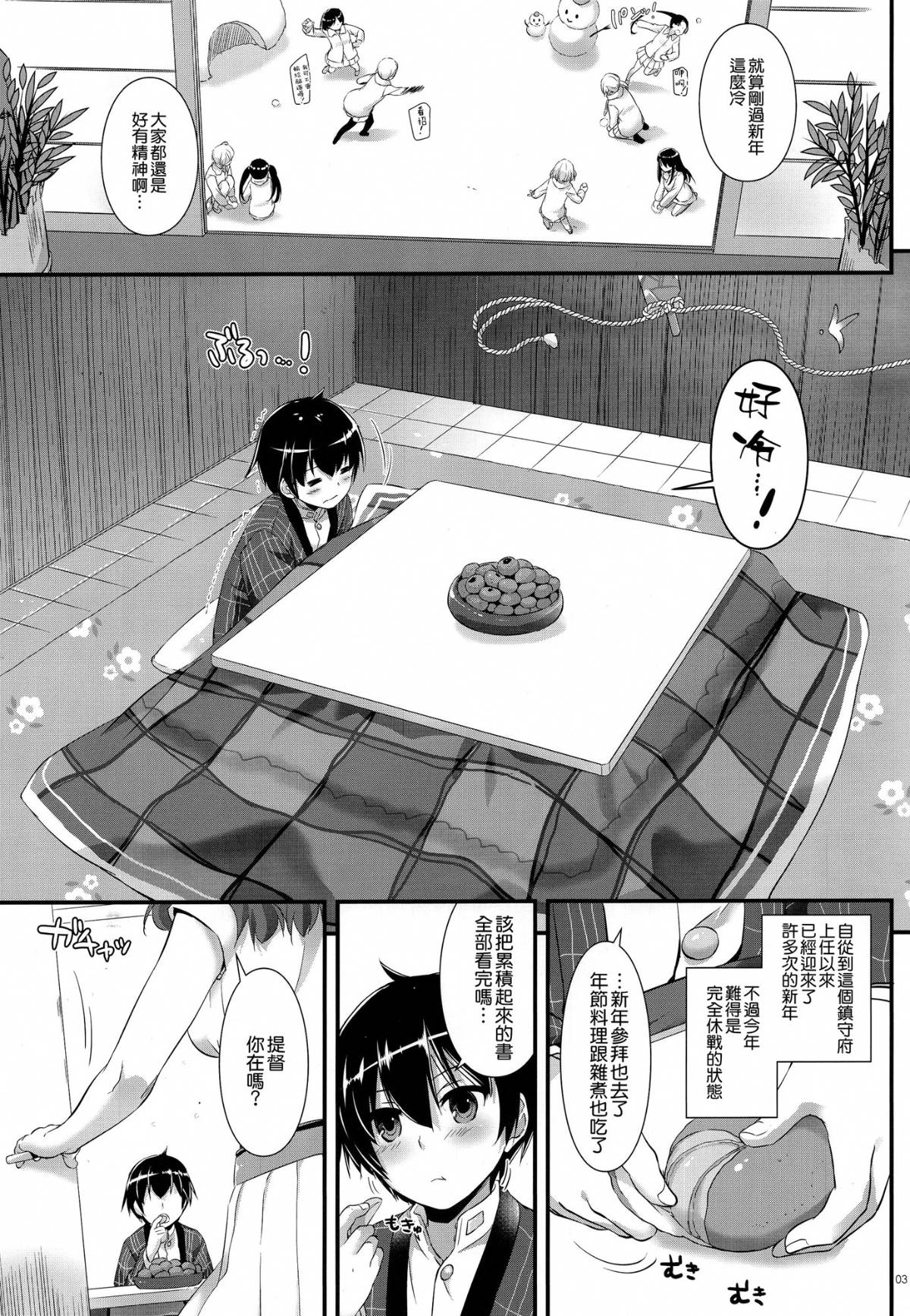 003