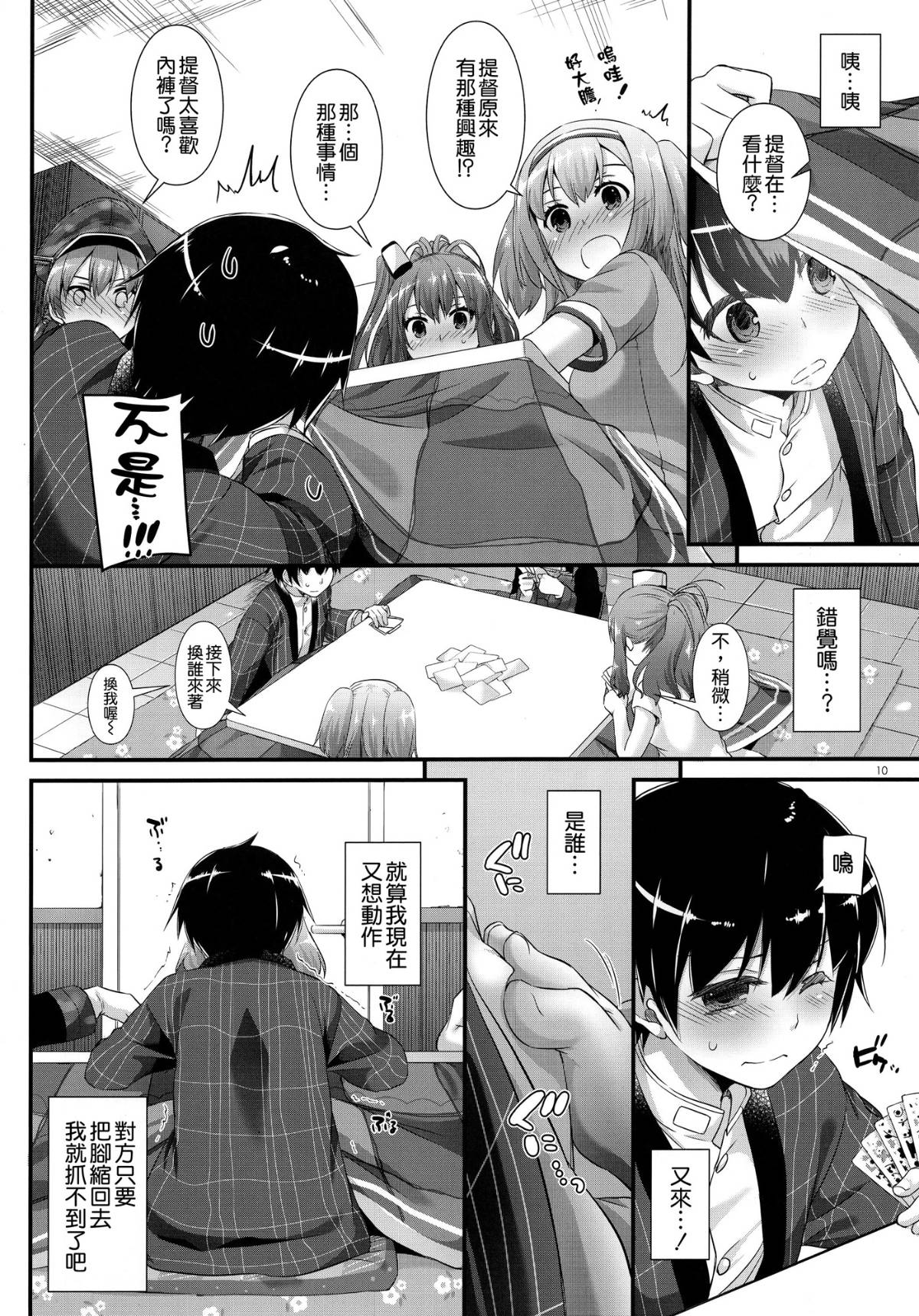 010