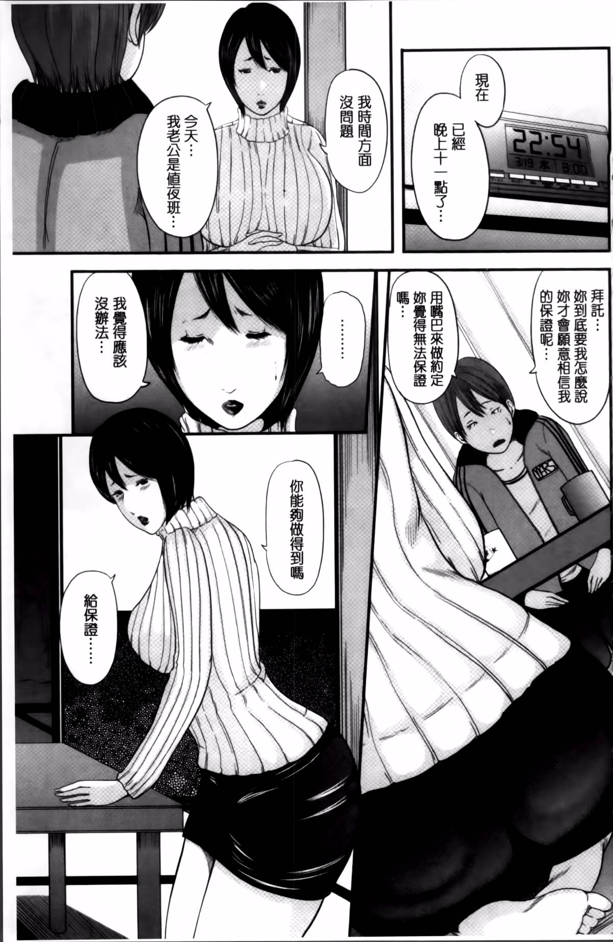 143
