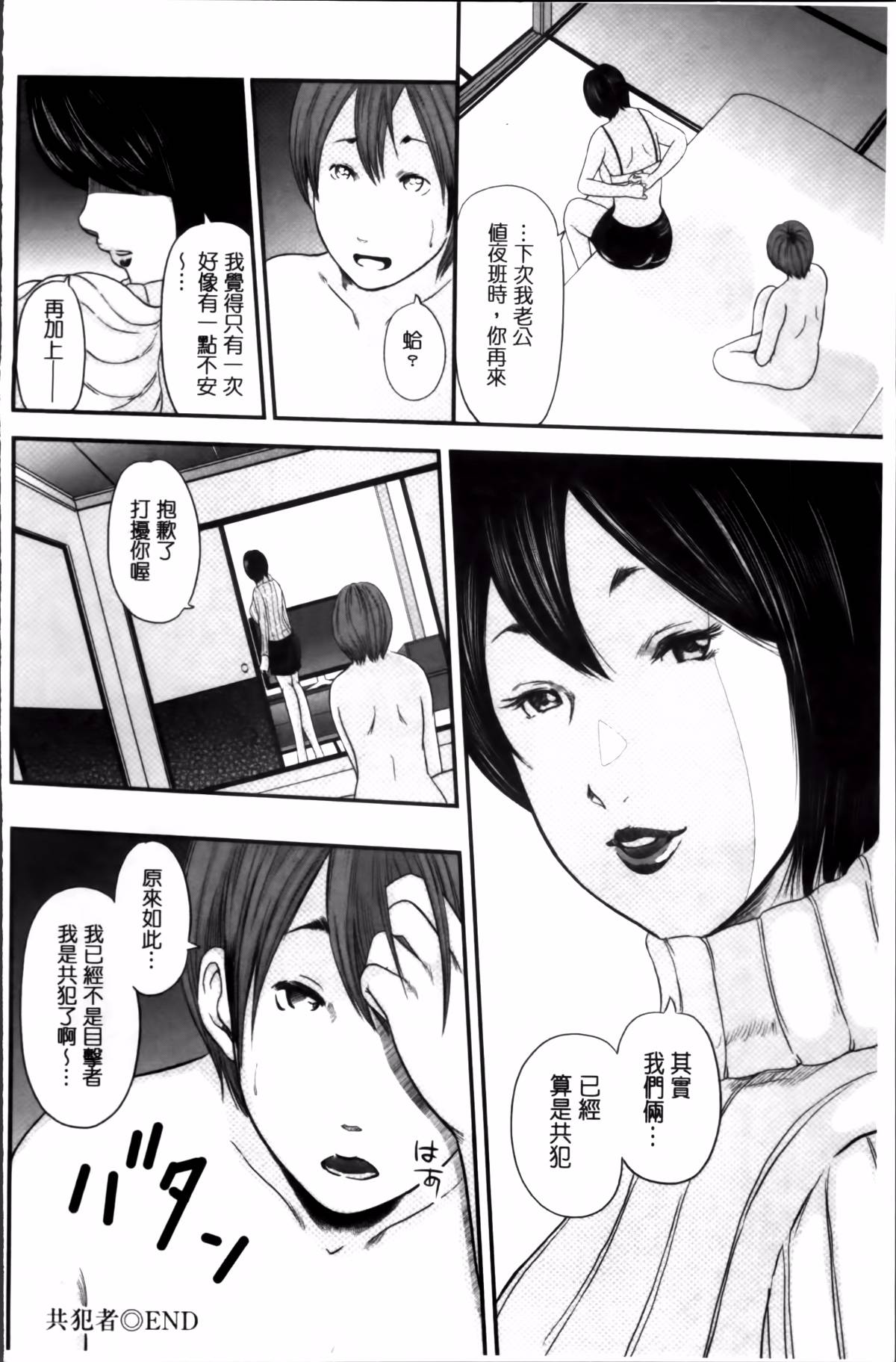 154