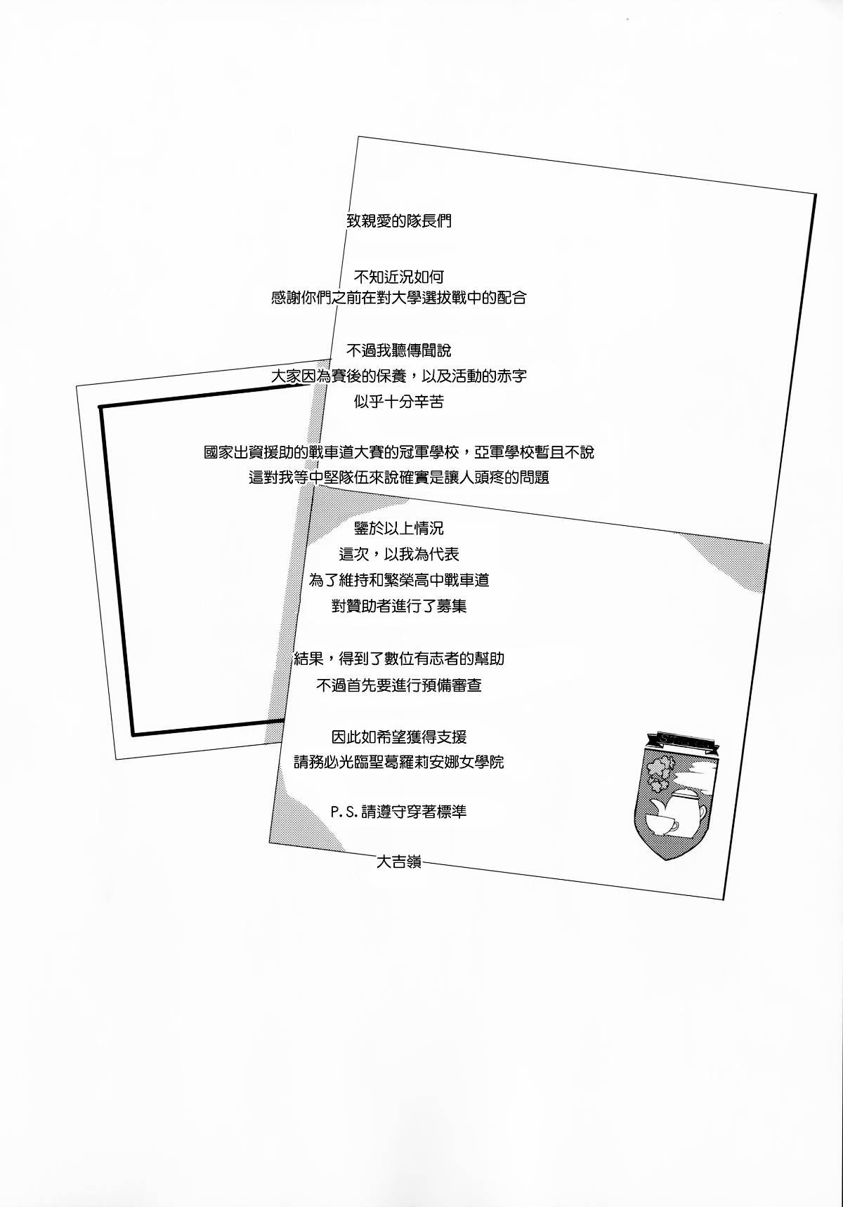 CE_1255_003