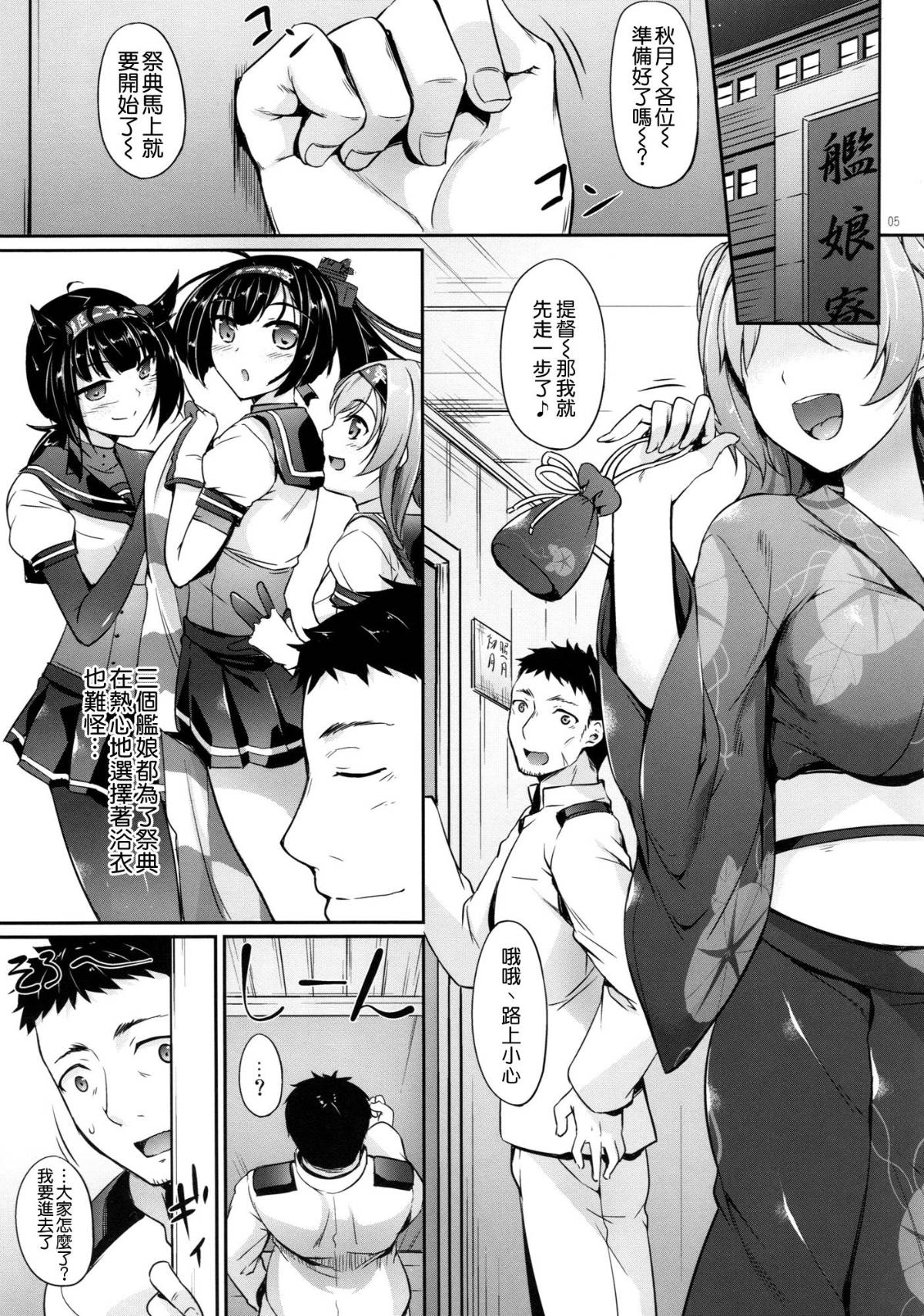 005