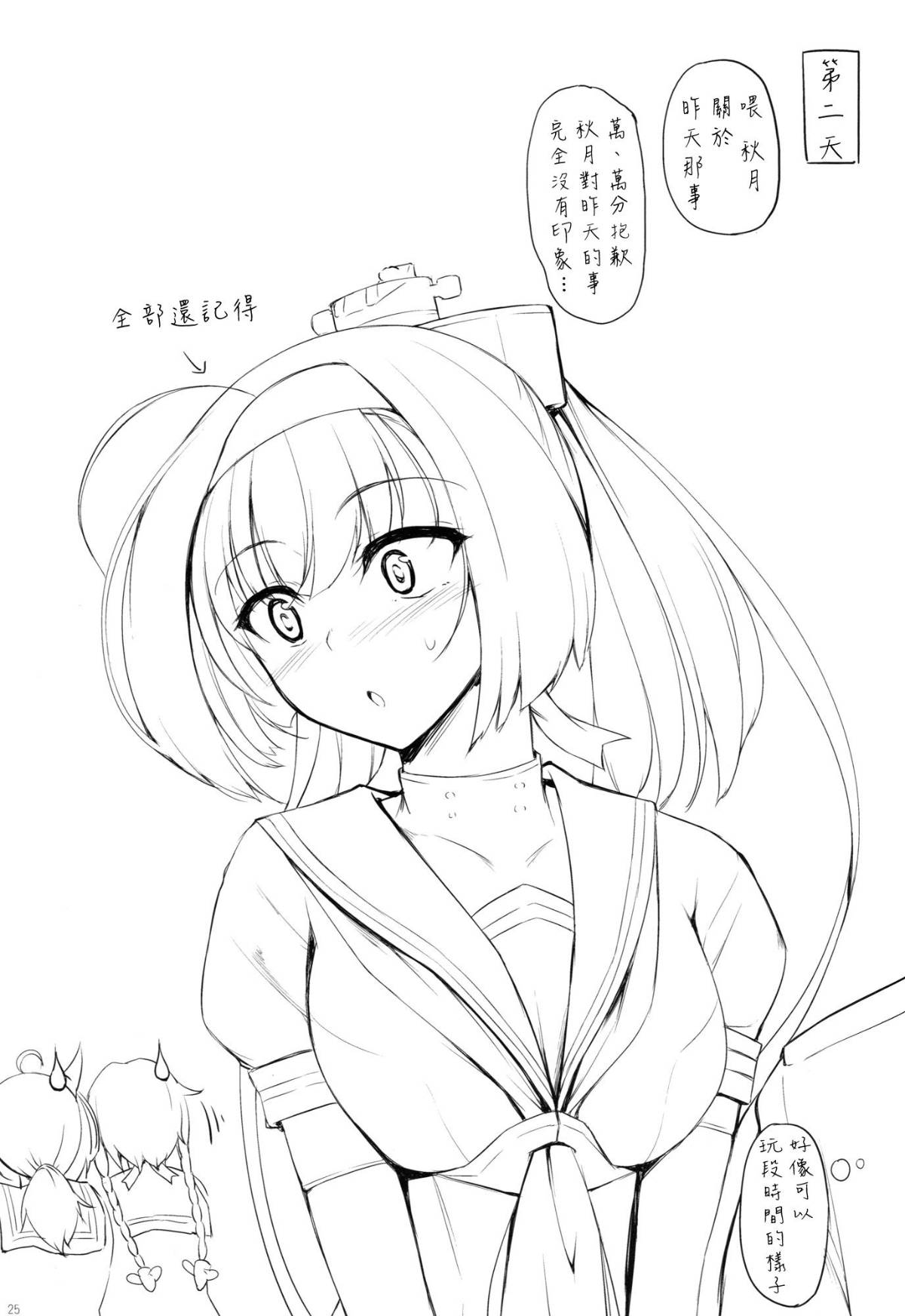 025