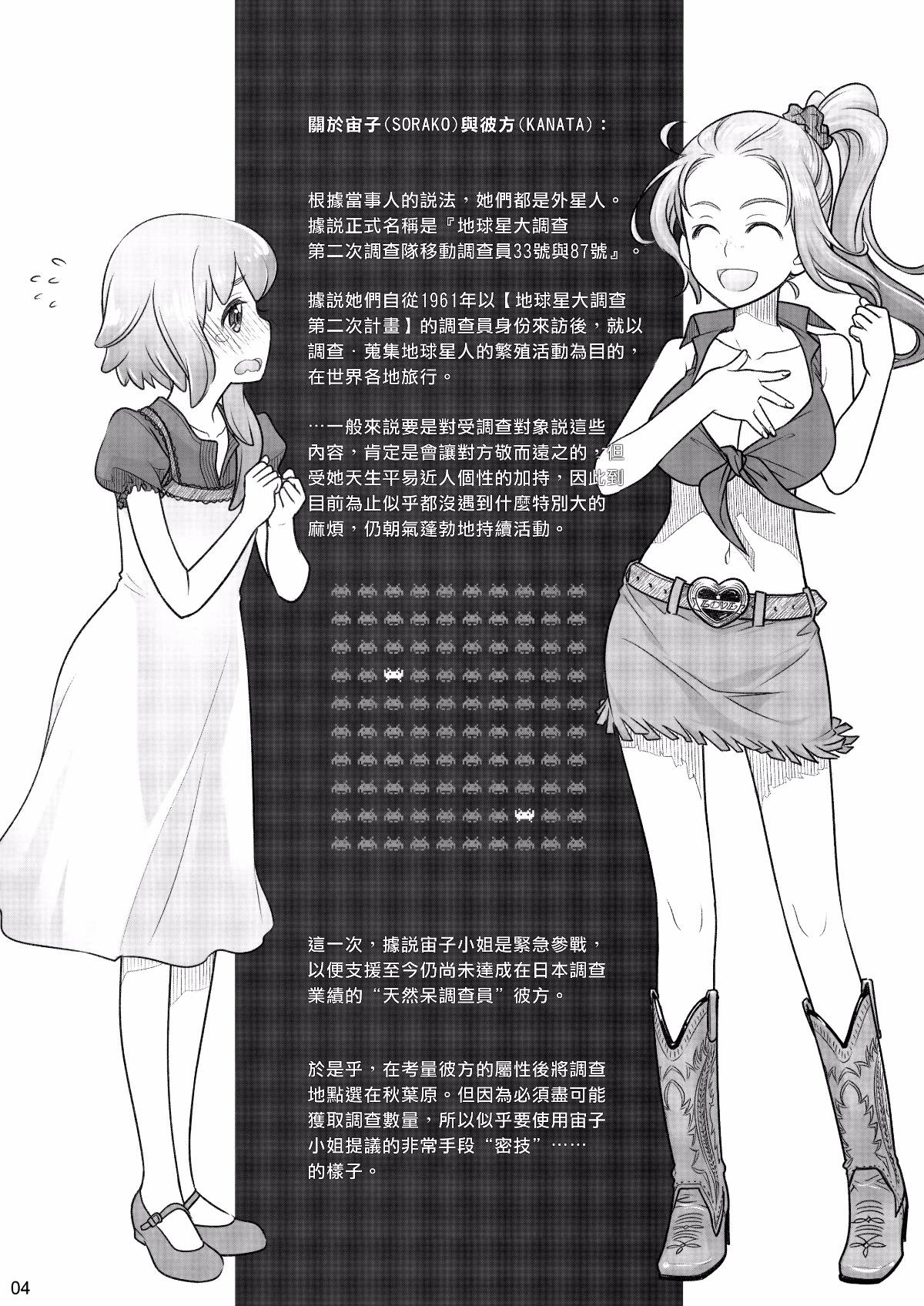 003