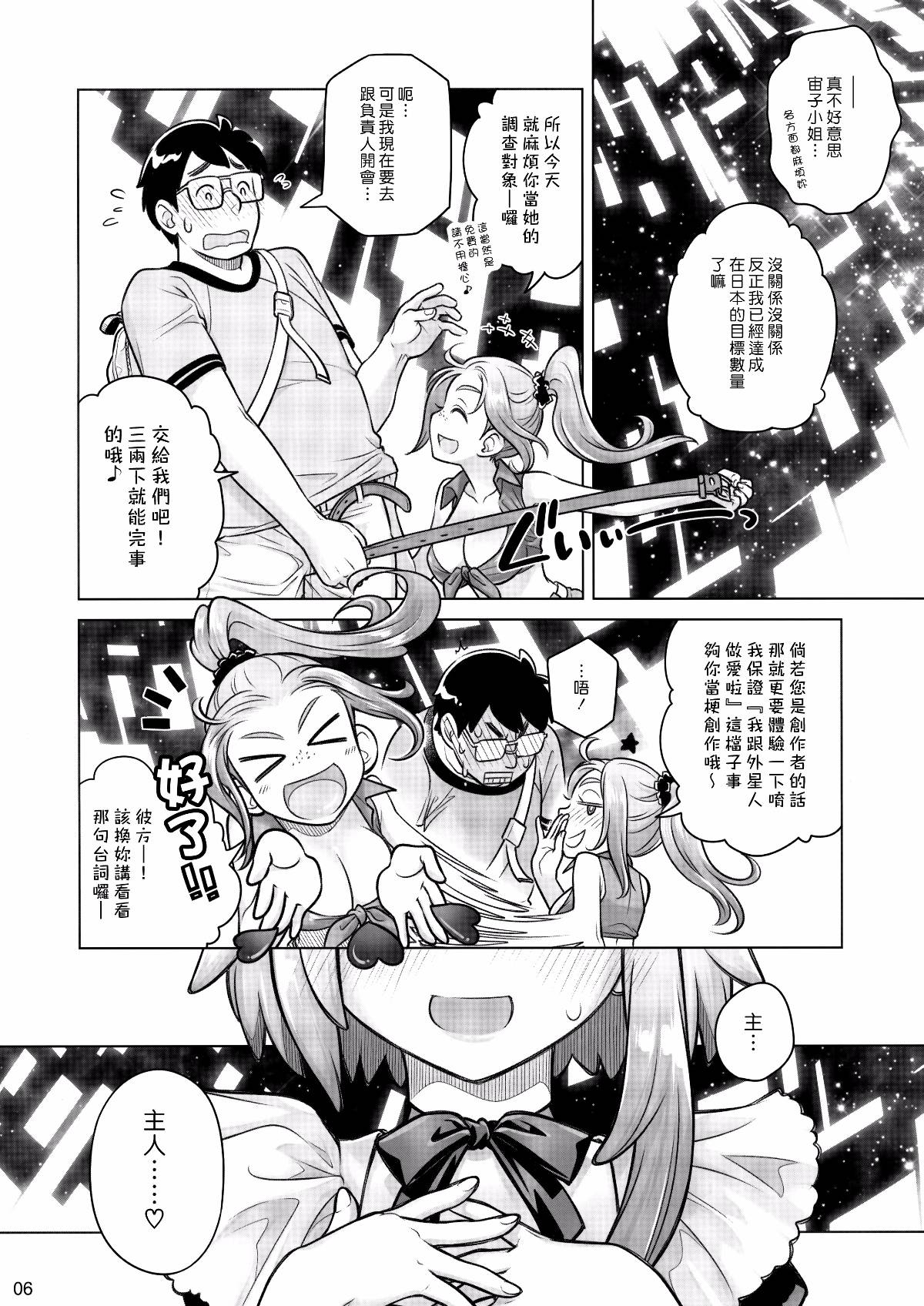 005