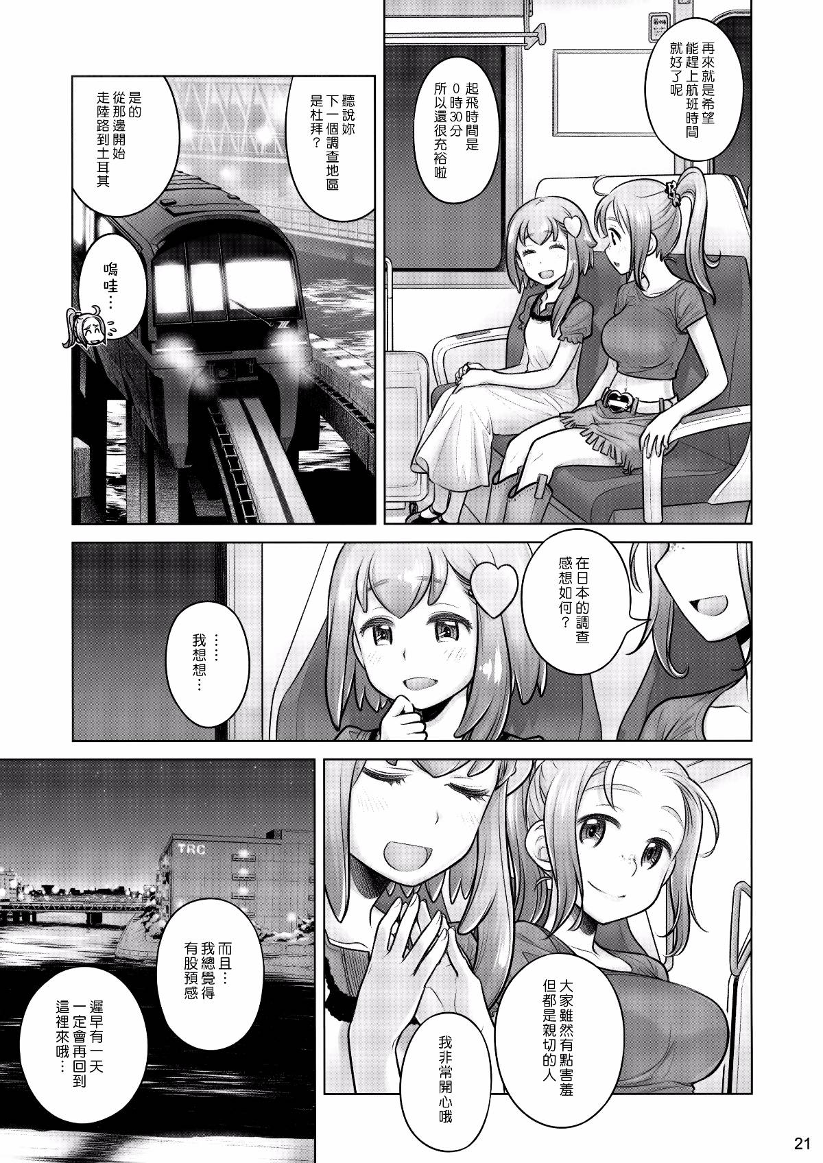 019