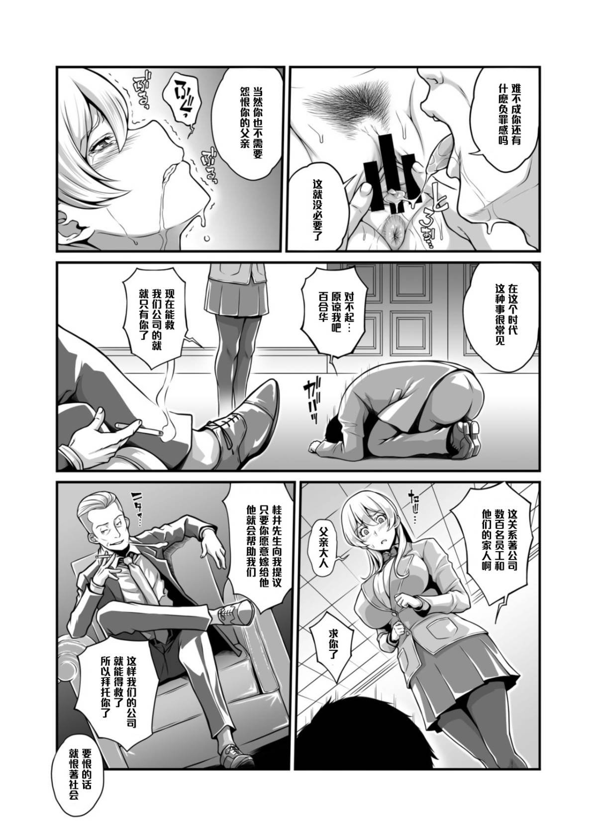 011