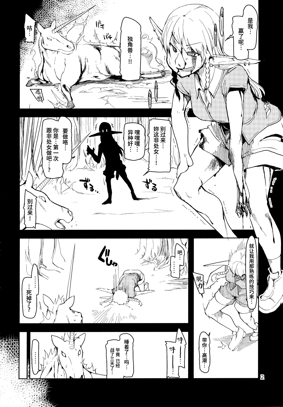 003