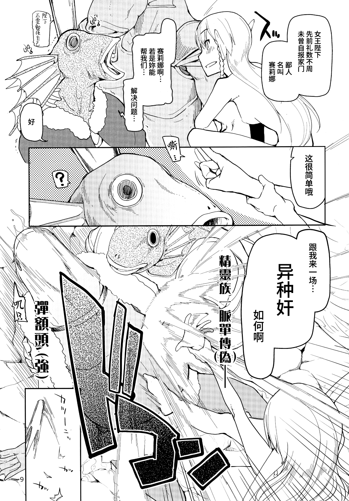 010