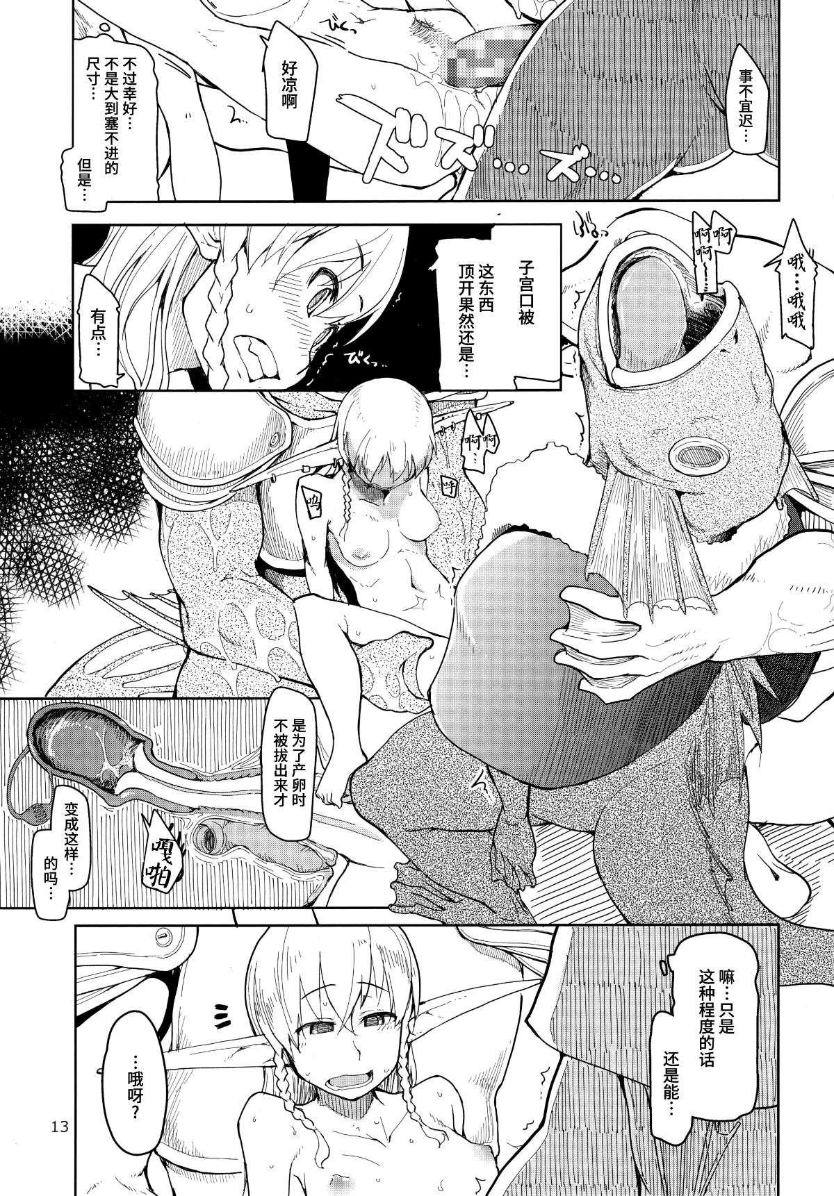 014