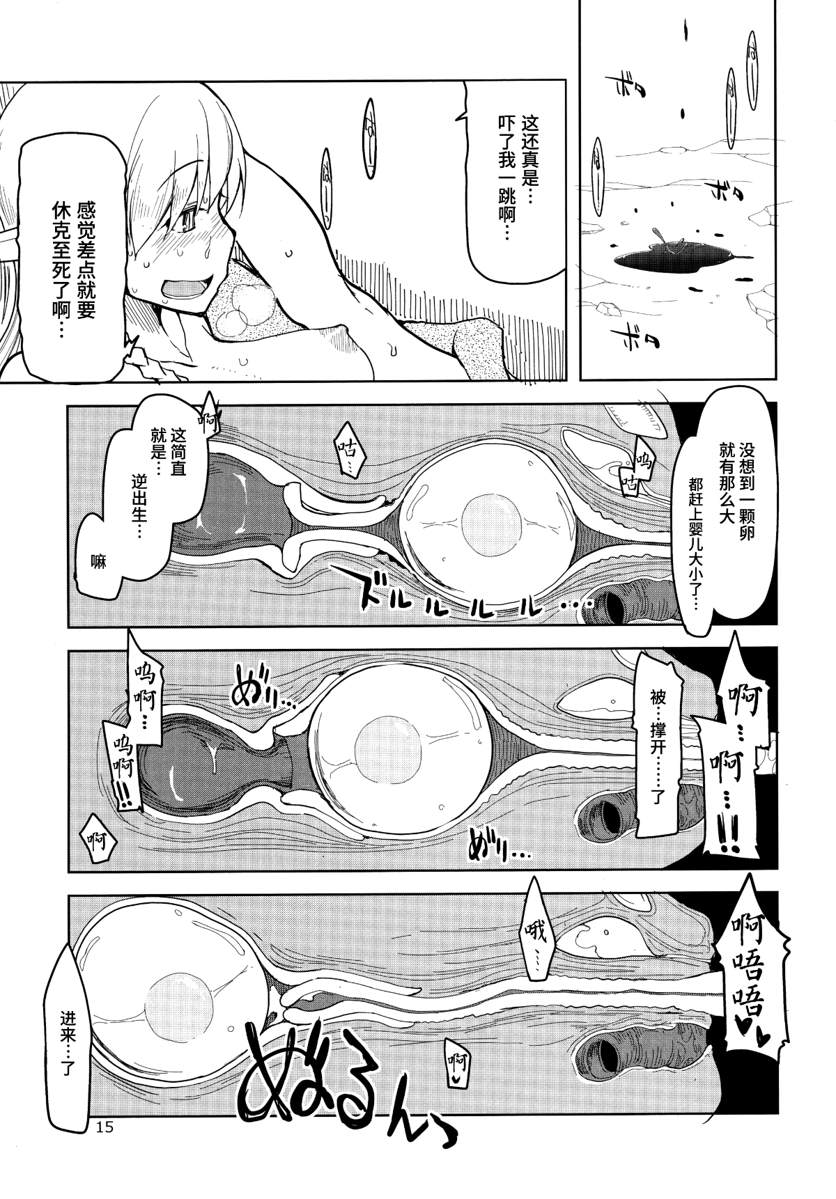 016