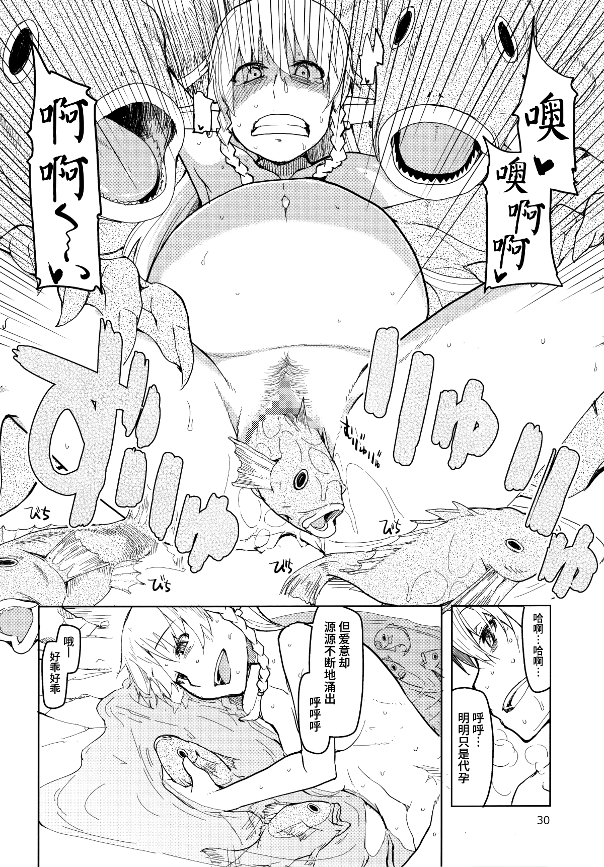 031