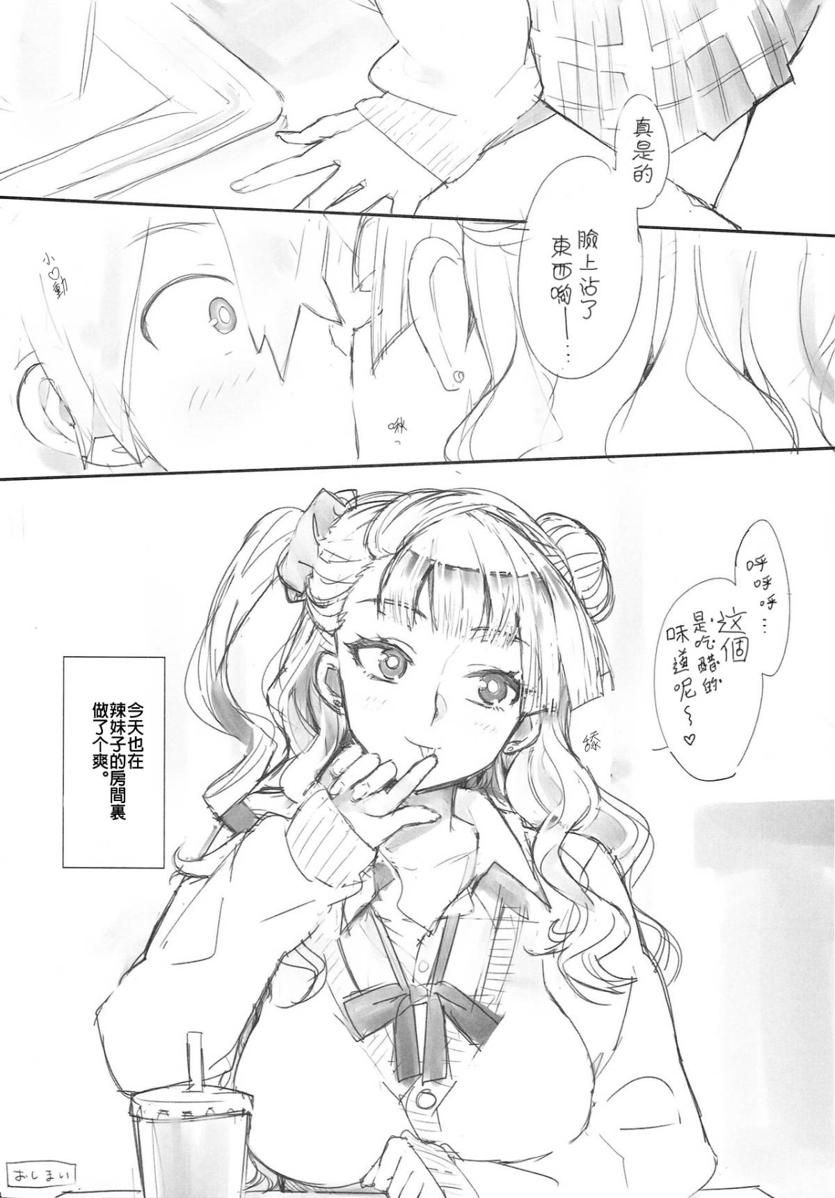 023