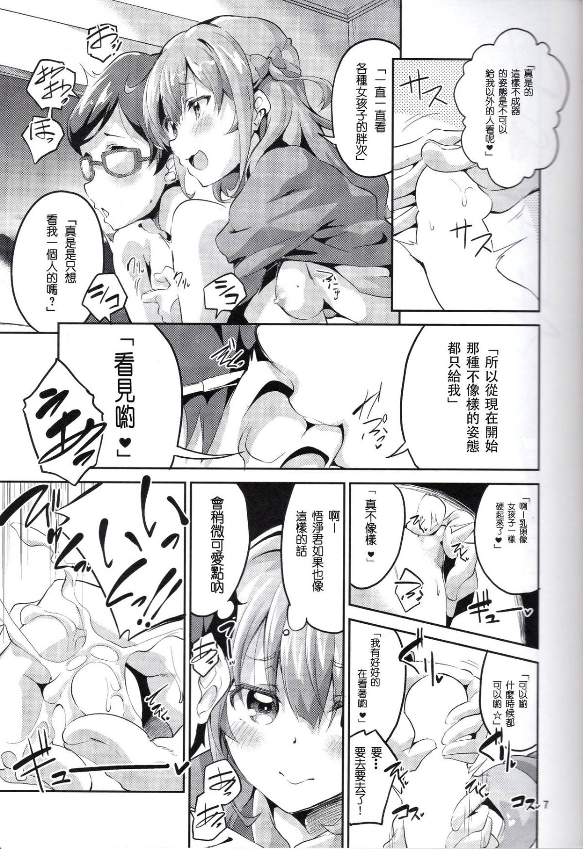 07
