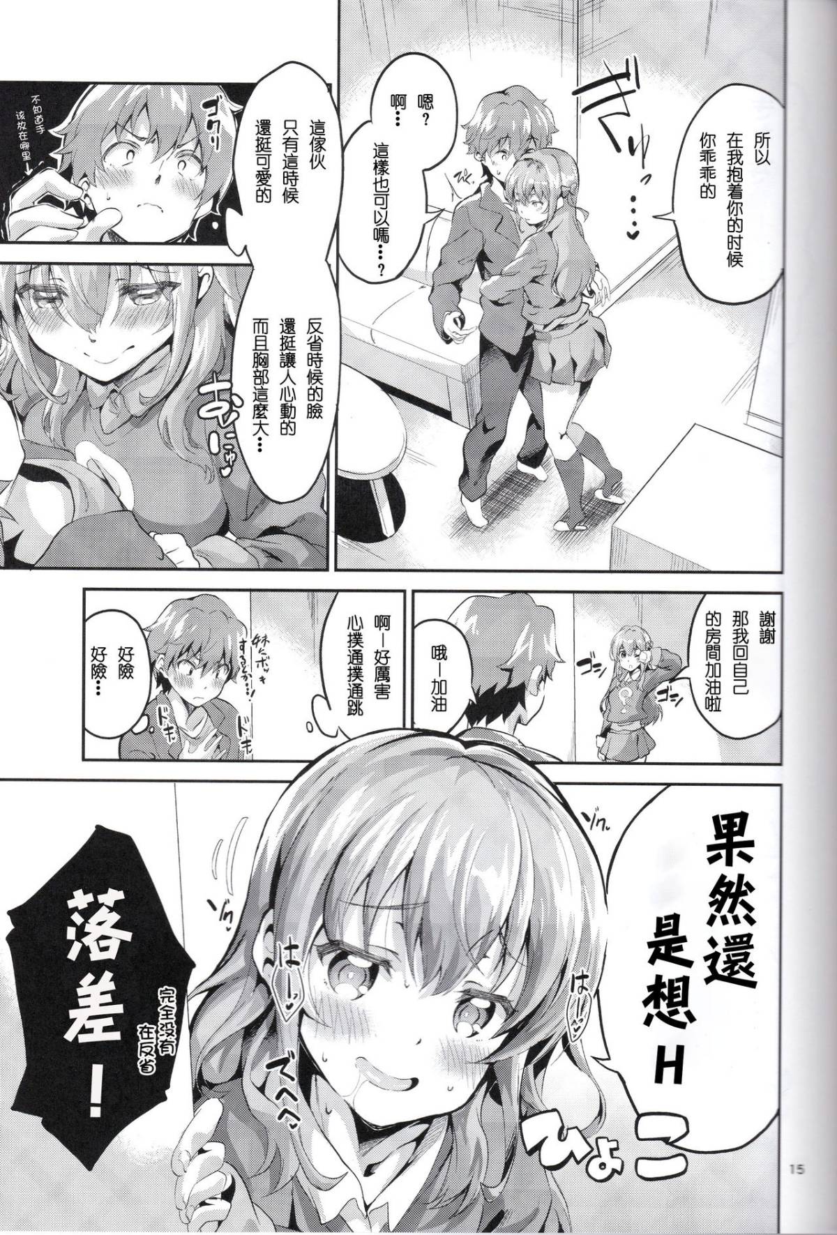 15