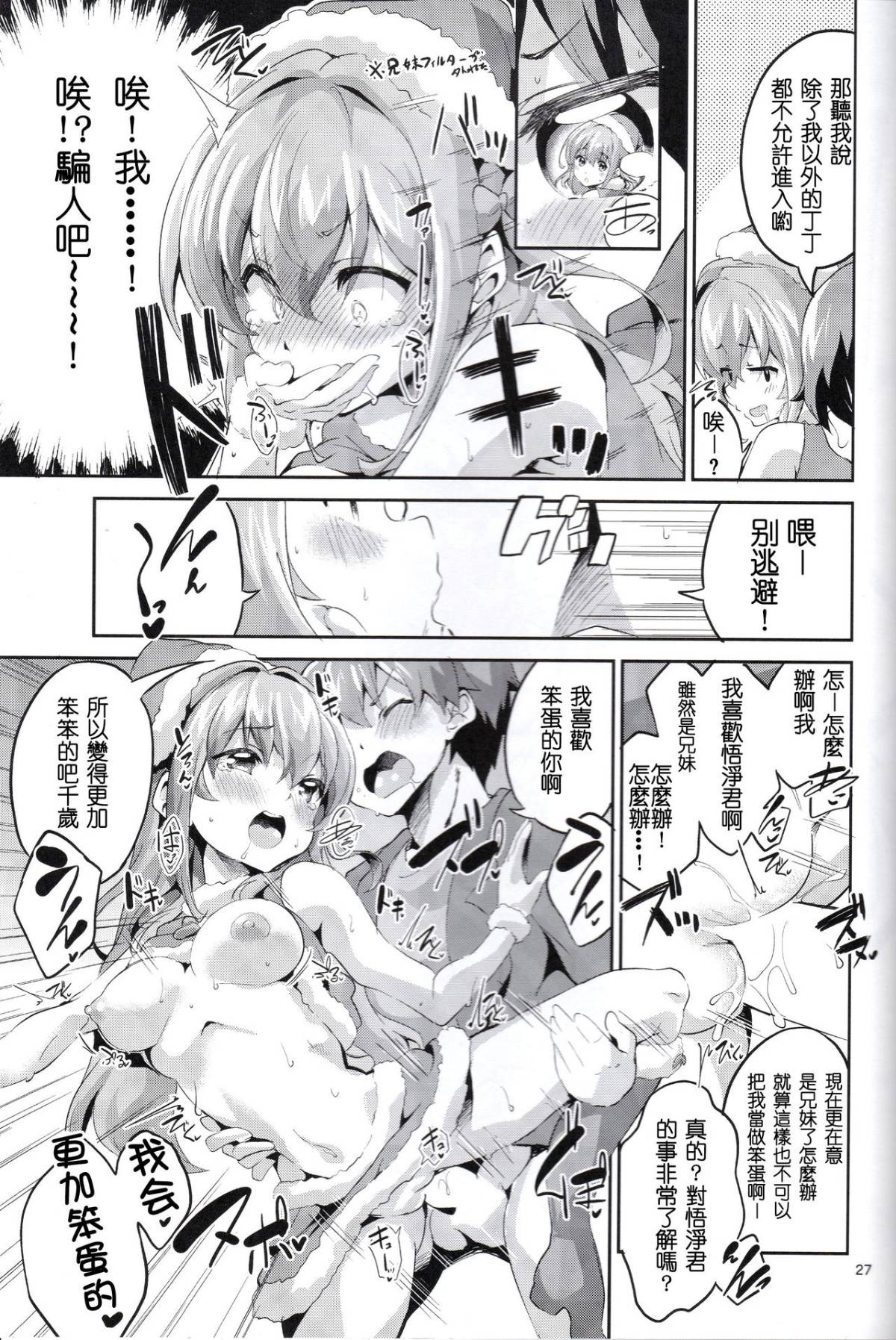 27