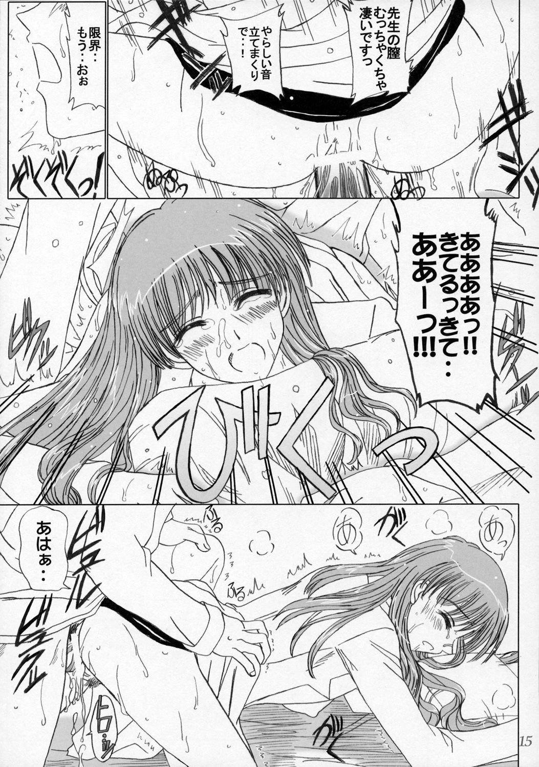 014