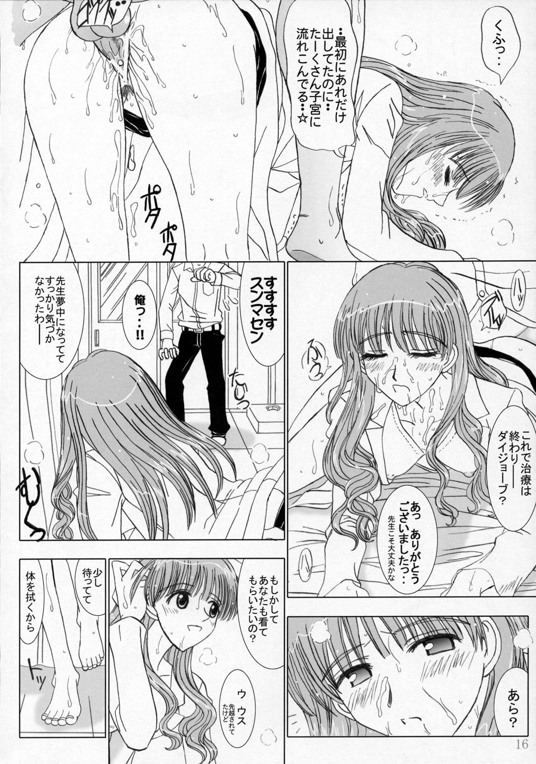 015