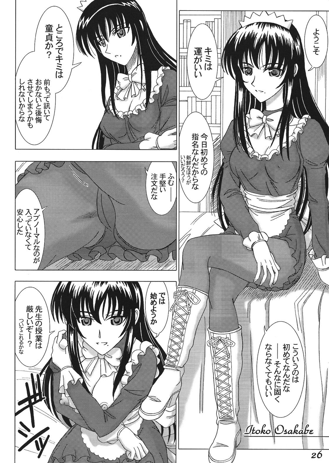 025